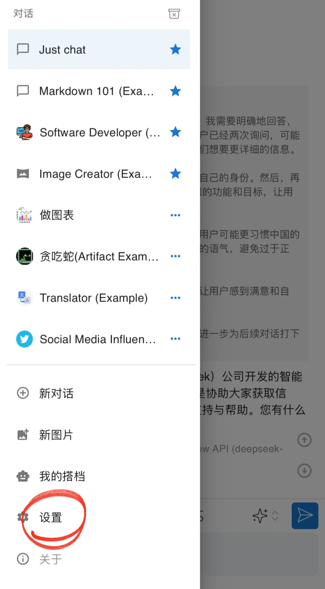 3分钟上手！硅基流动上线deepseek模型