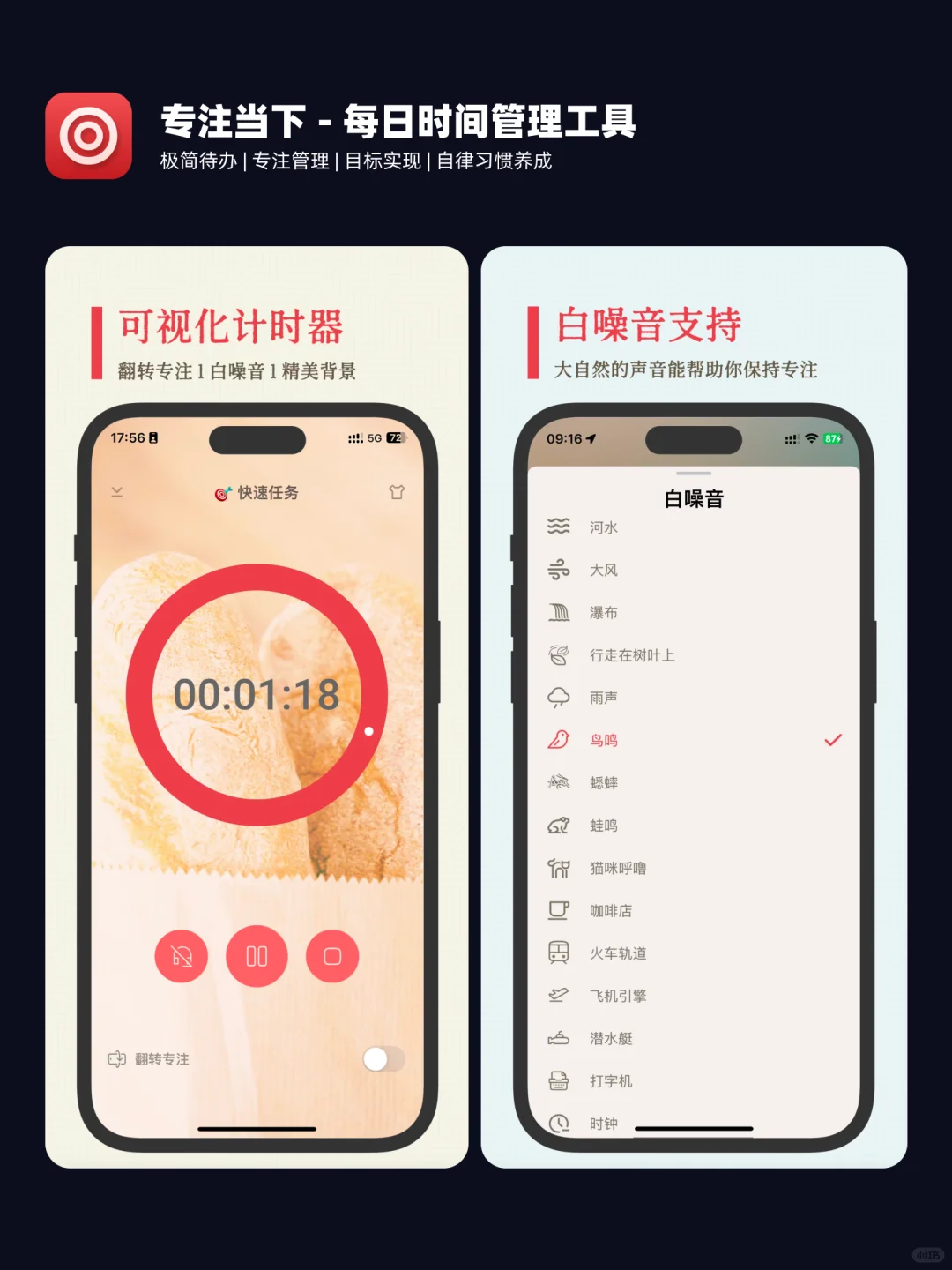 两款超好用的app,限时打包