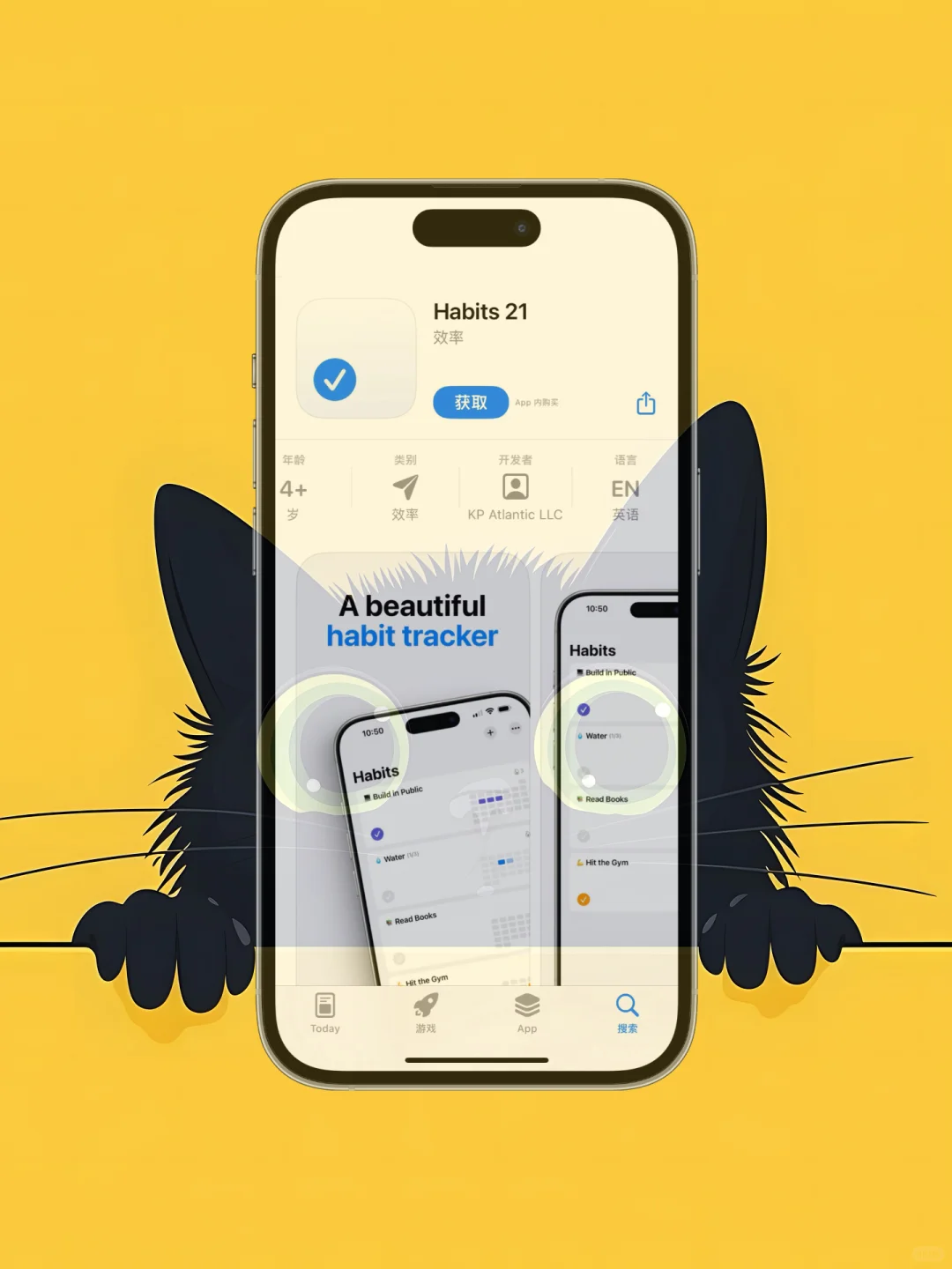 ios 限免应用精选,25/2/5