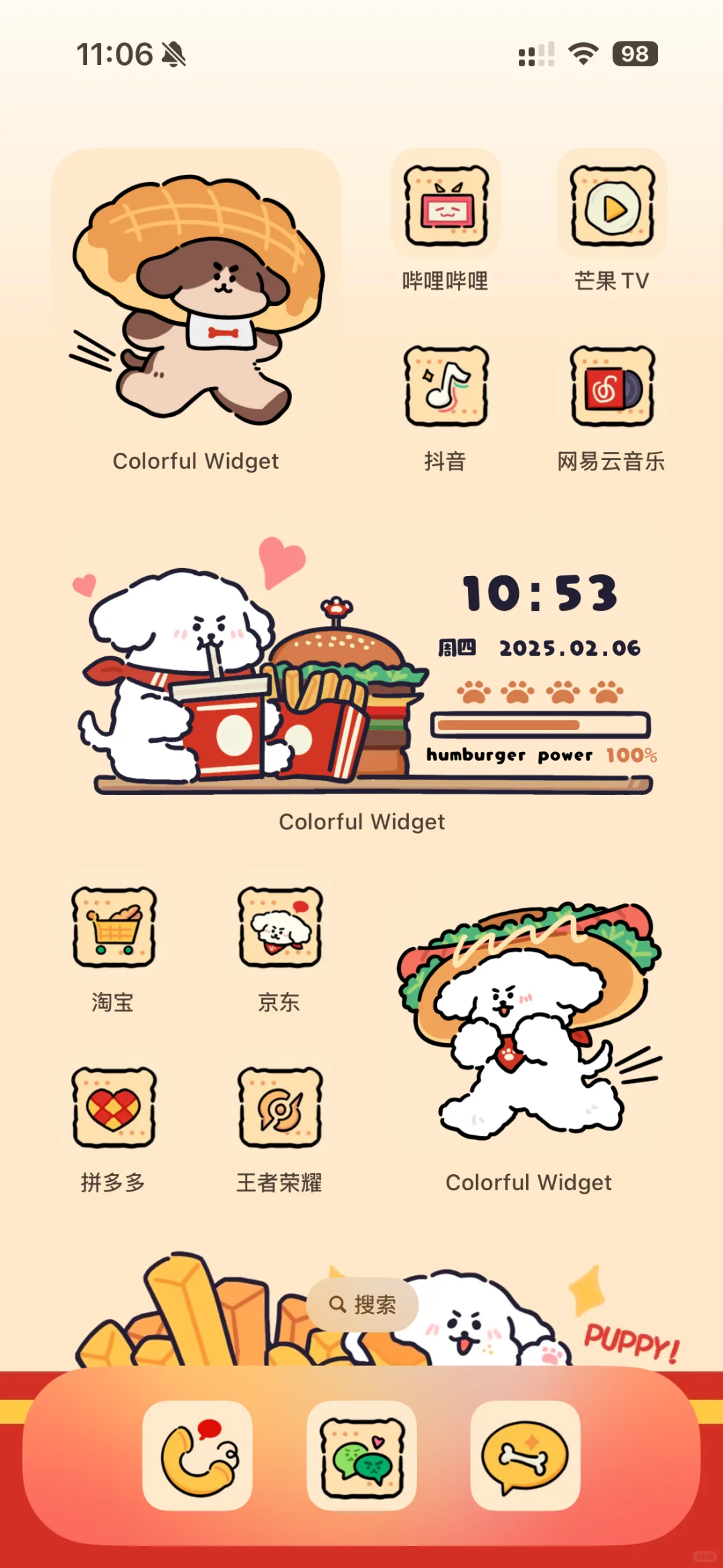 📍IOS18更新|超喜欢的iphone桌面布局