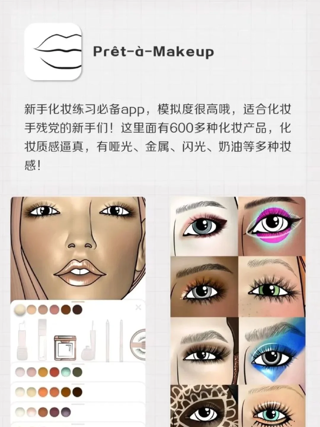 女生手机必备神仙APP,提升幸福感