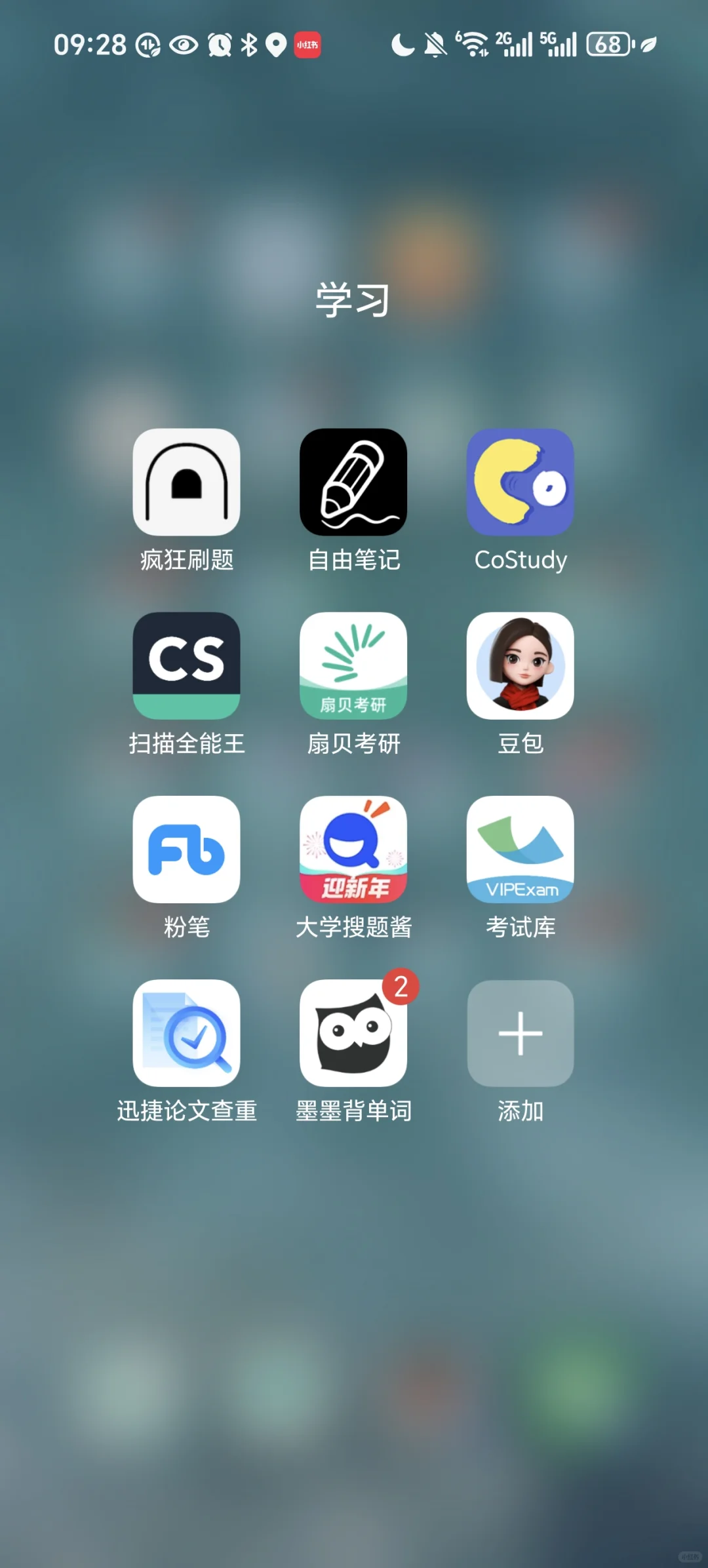 手机占内存，该删哪一款APP？