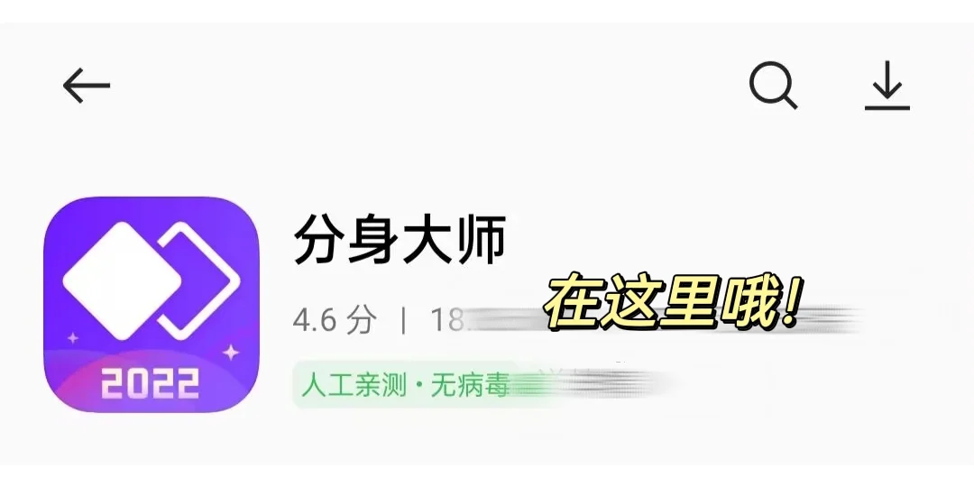 救命🆘有这神器，再也不怕爸妈看我手机了