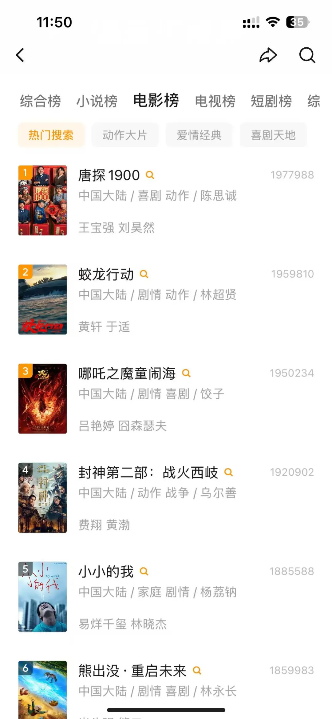 自用的免费追剧app🎀