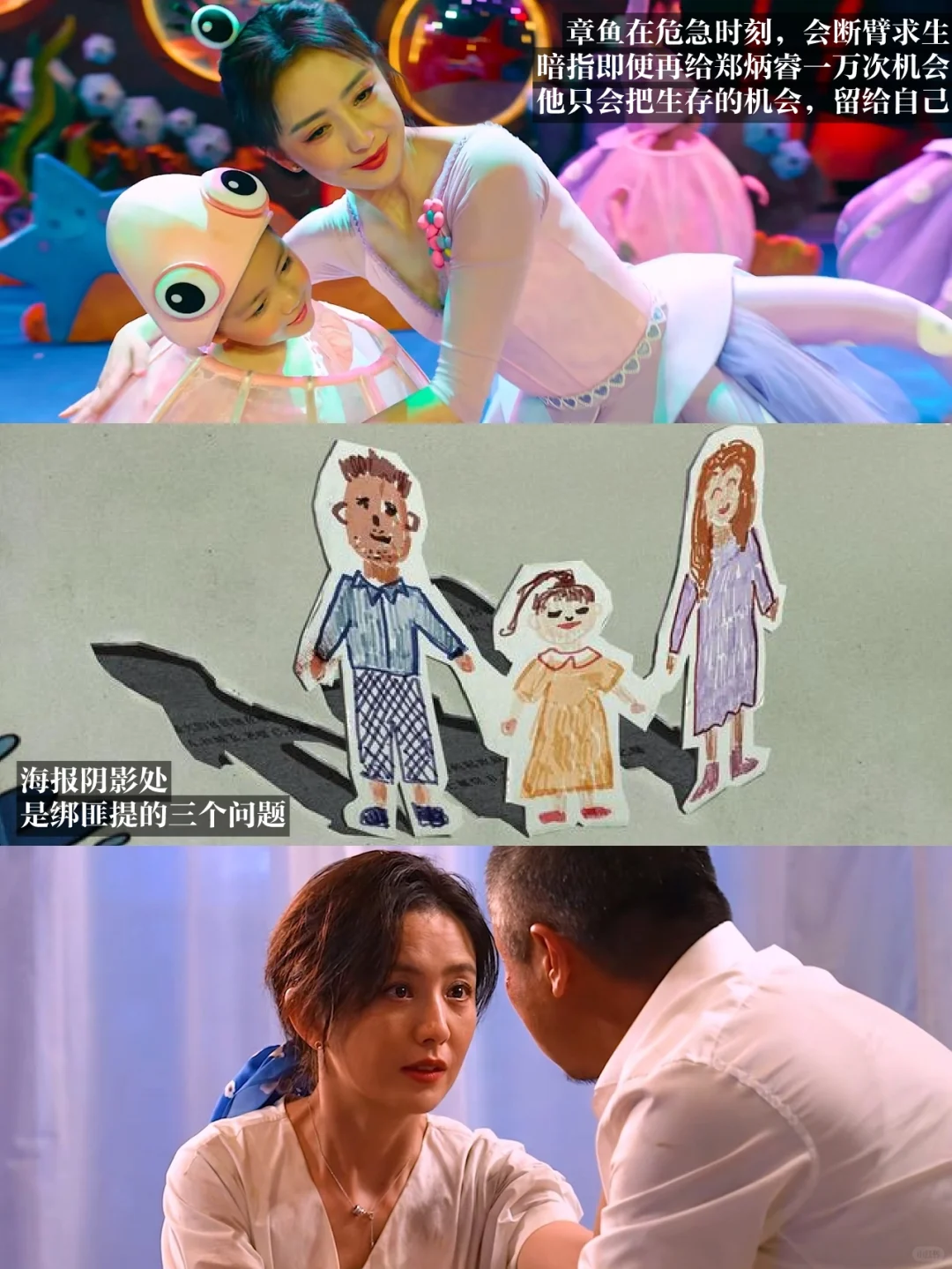 没人觉得误杀3很恐怖吗……