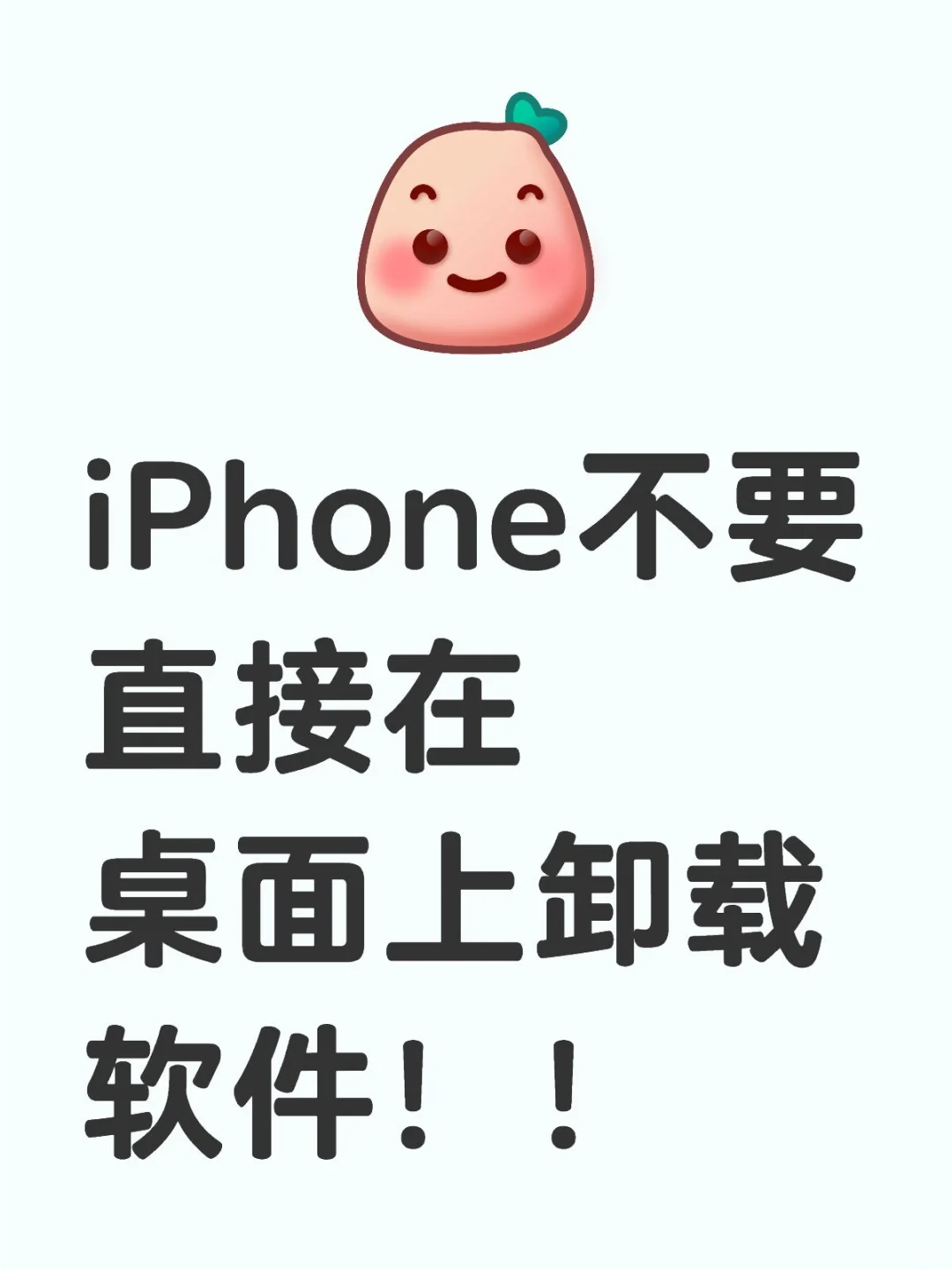 这就是你的内存一直不够用的原因！