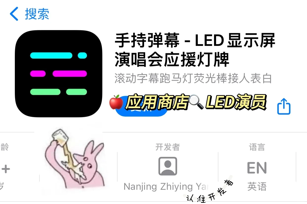 iOS免费追剧软件更新