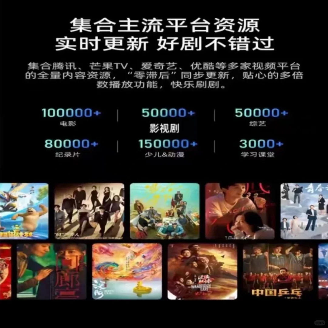 这你受得了吗？现在电视免费看了，不调电视