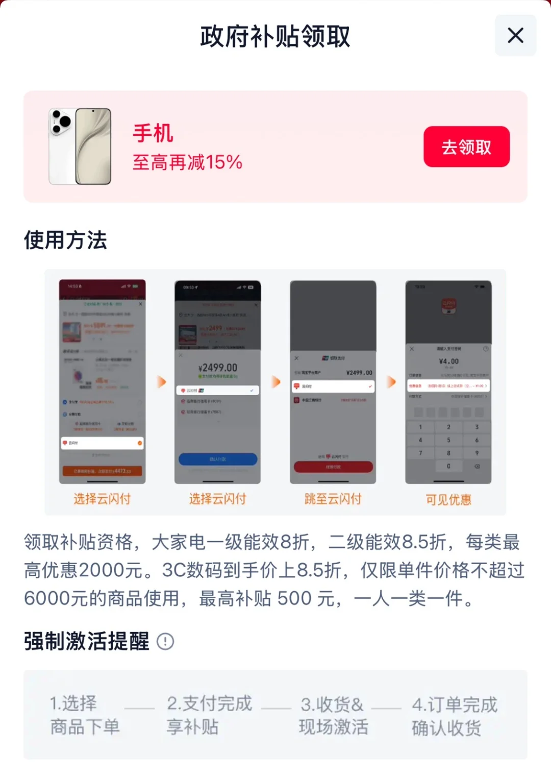 2025第一部电影是荣耀请的