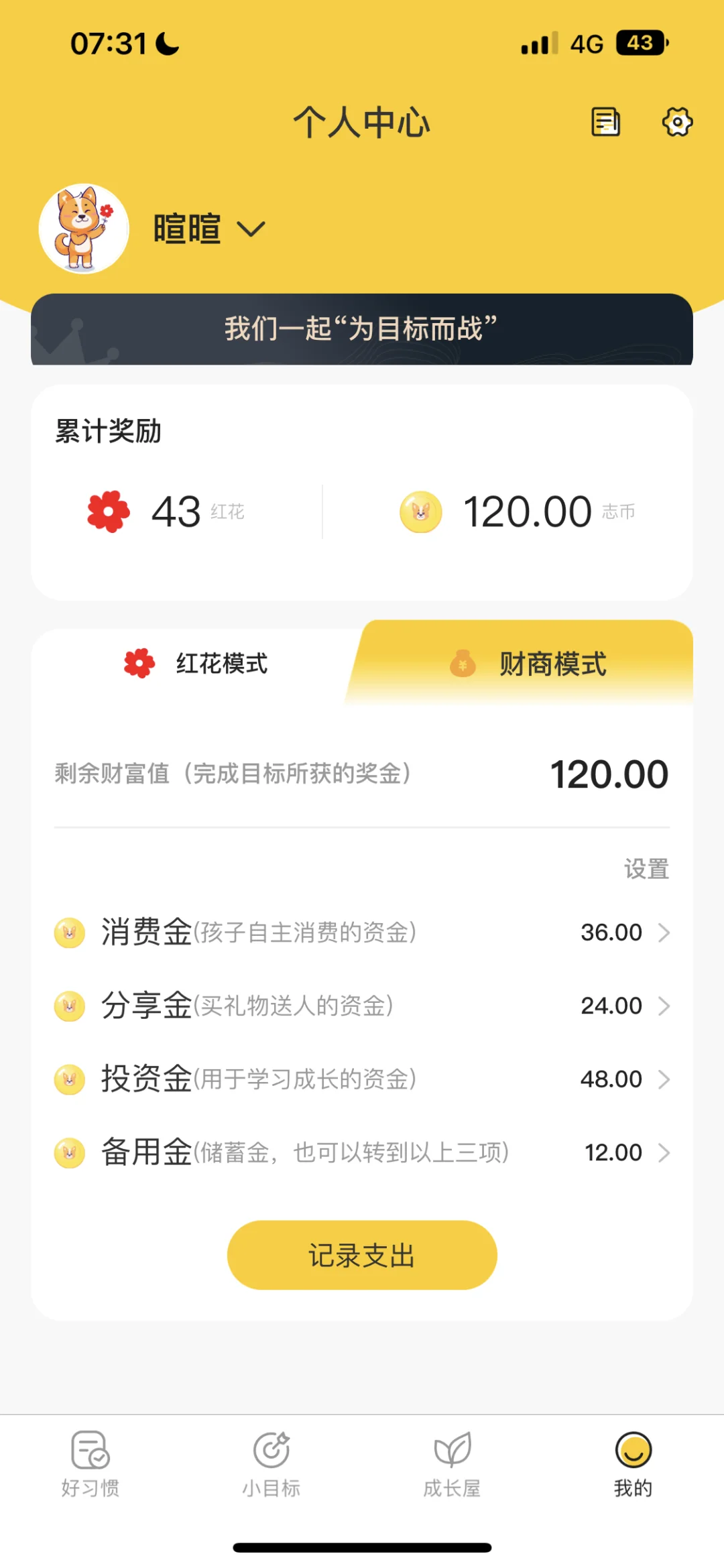 家有老人带娃，这款APP真的救大命