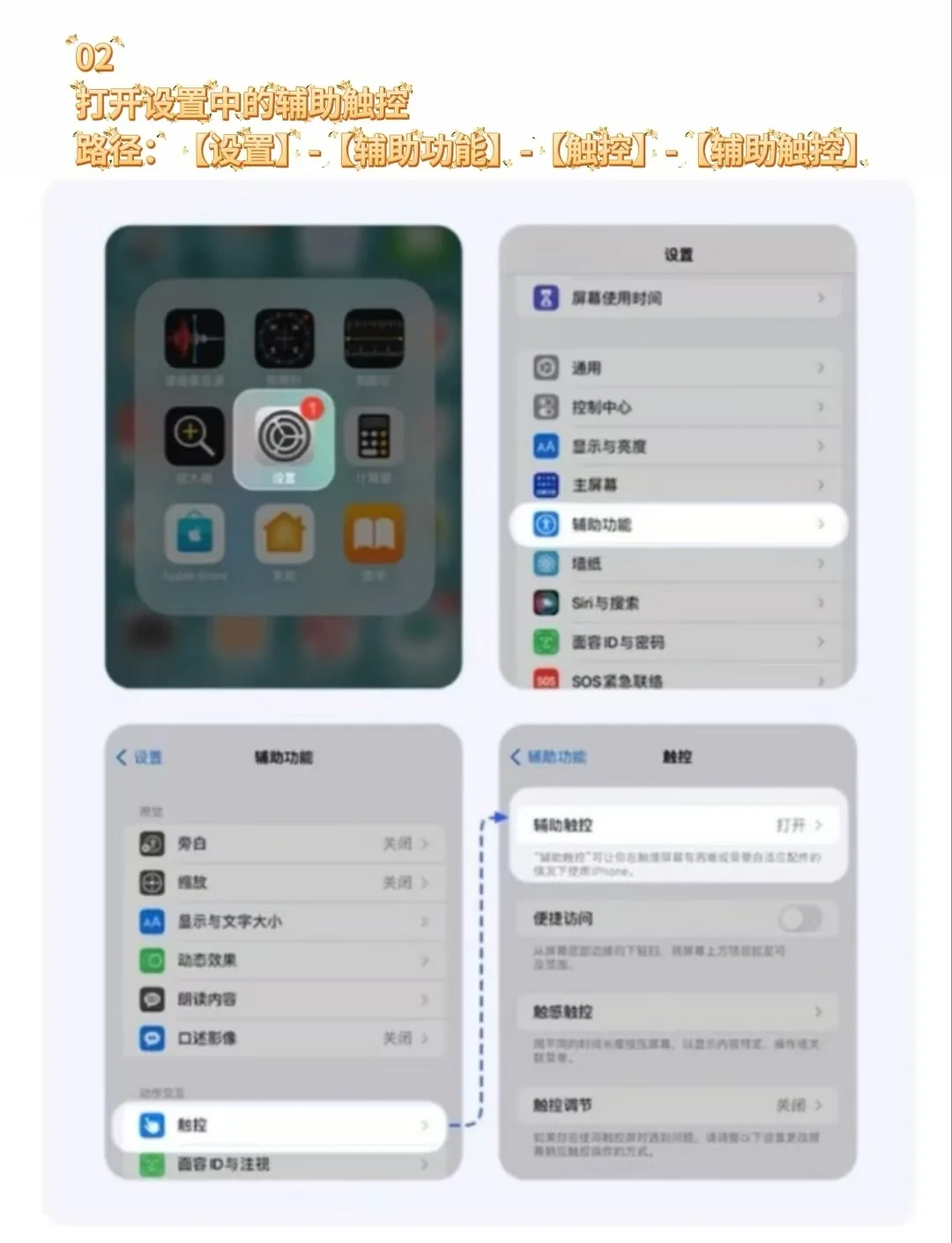 IOS大学搜题酱与安卓系统的操作不完全一样