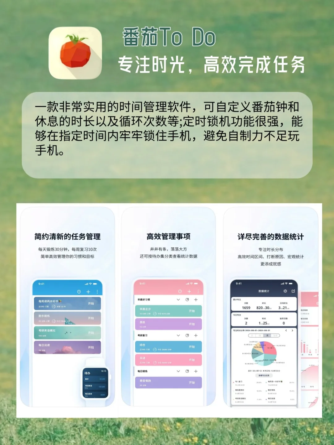 女生逆袭🪽2025女生逆袭必备的宝藏App