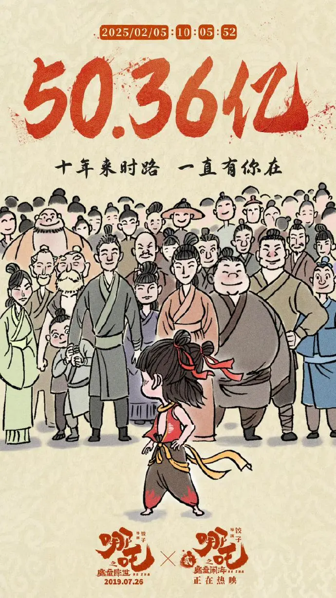 一些中国电影贺图交接仪式