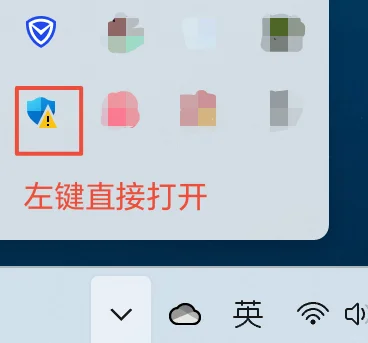 如何关闭电脑自带杀毒软件