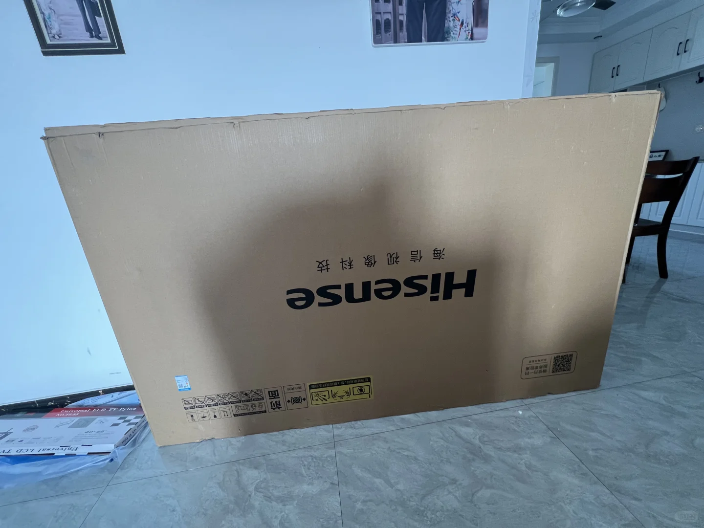 75寸海信电视盒子