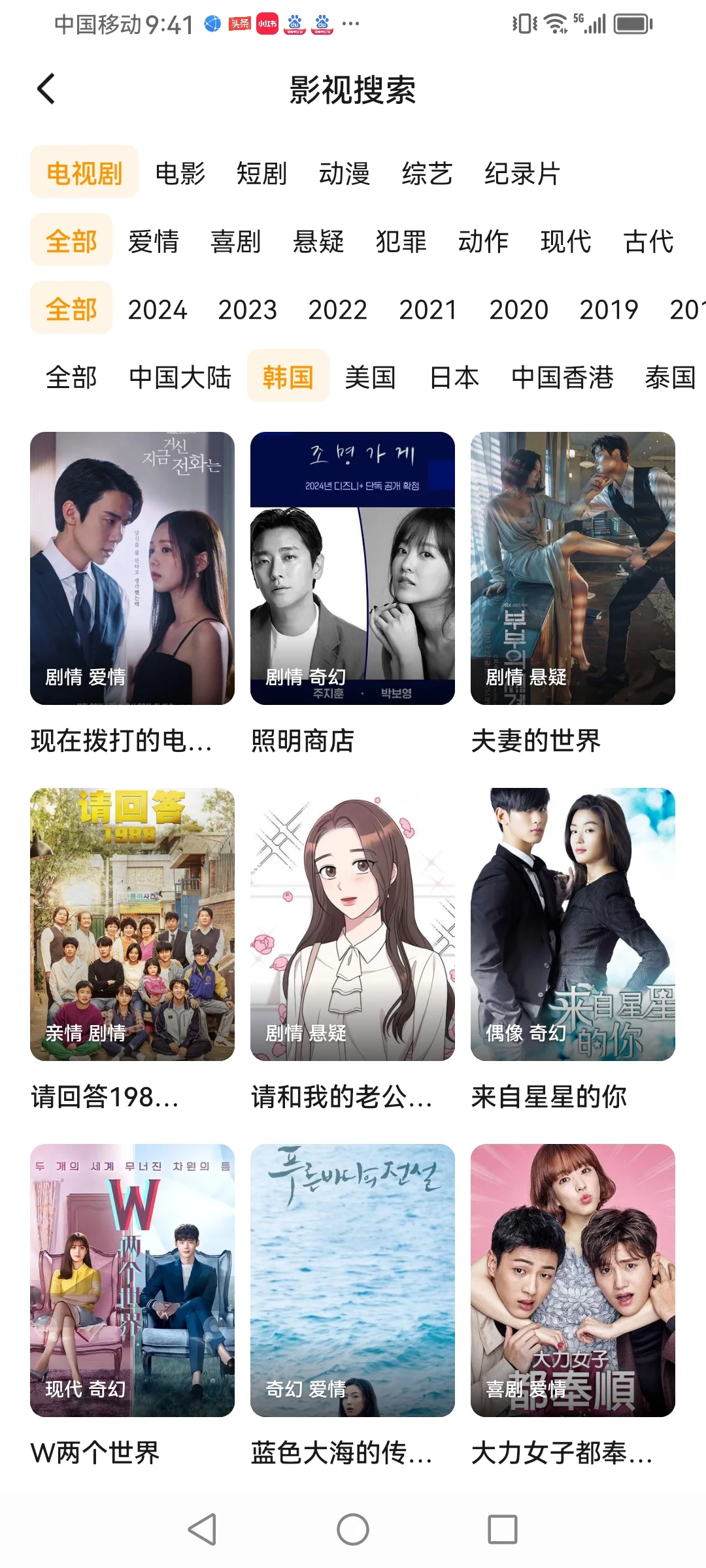 放假了，哪个宝宝还在找追剧软件呢？