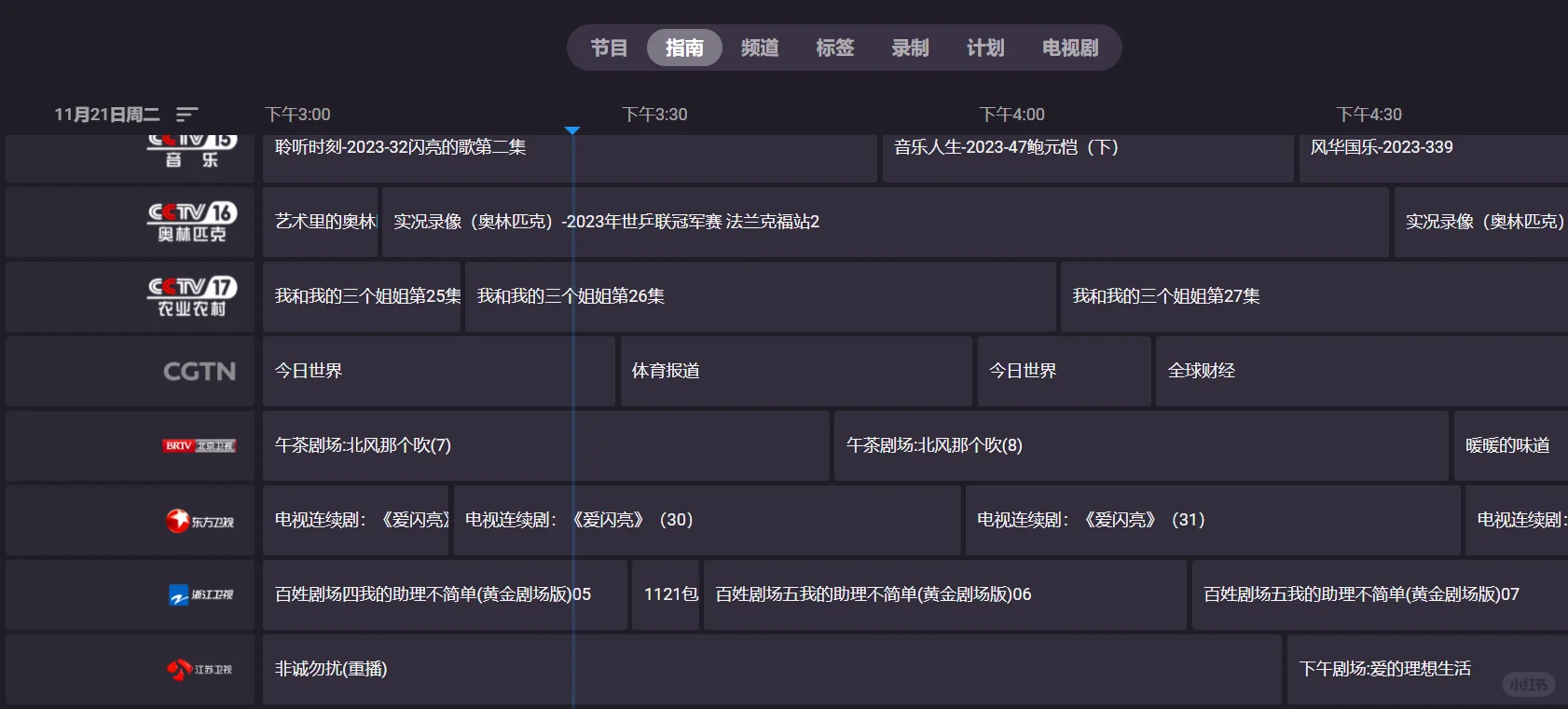 知道得太晚Ｉ把运营商的机顶盒扔进垃圾桶