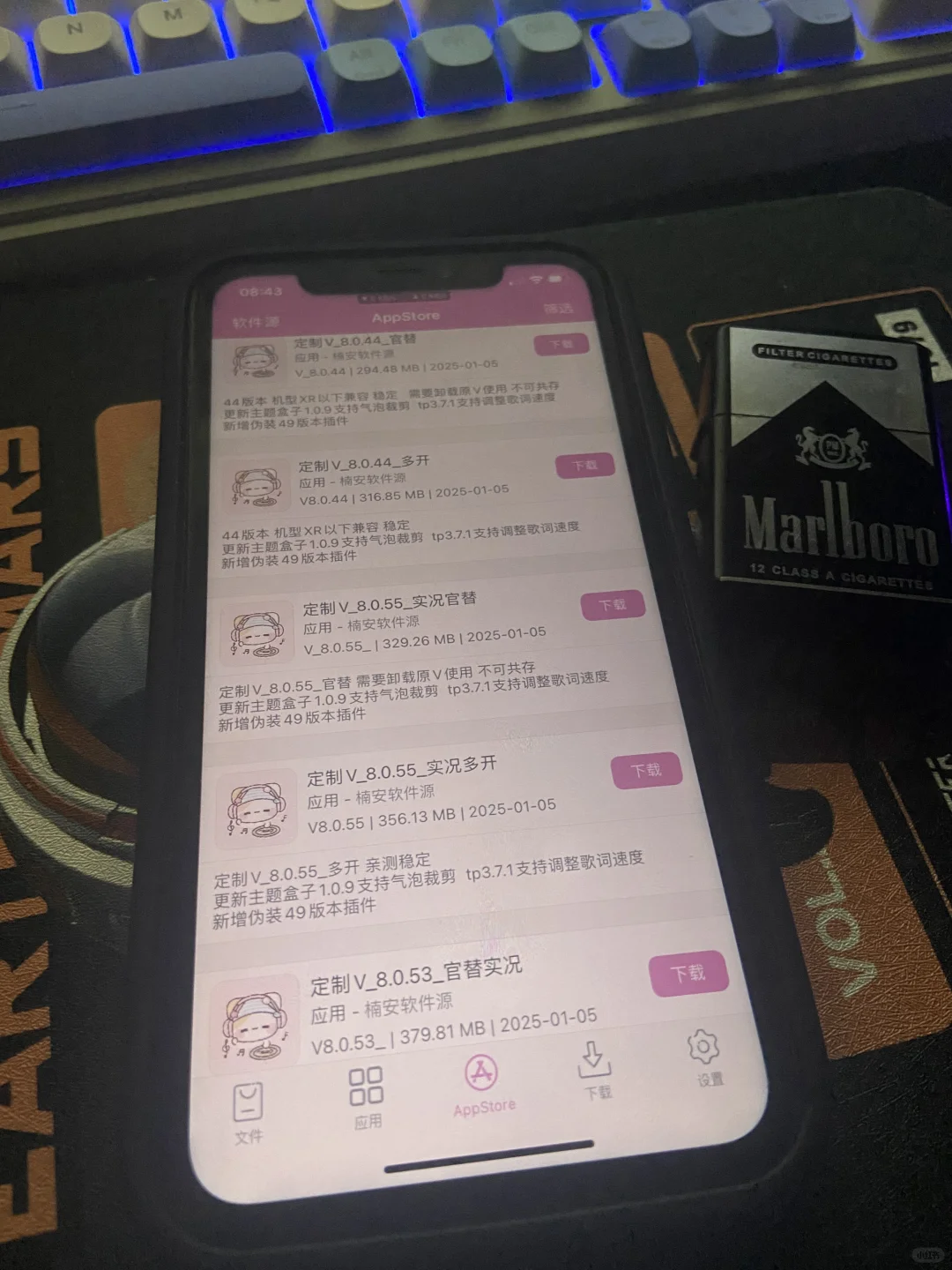 分享免肥的定制v软件源.……