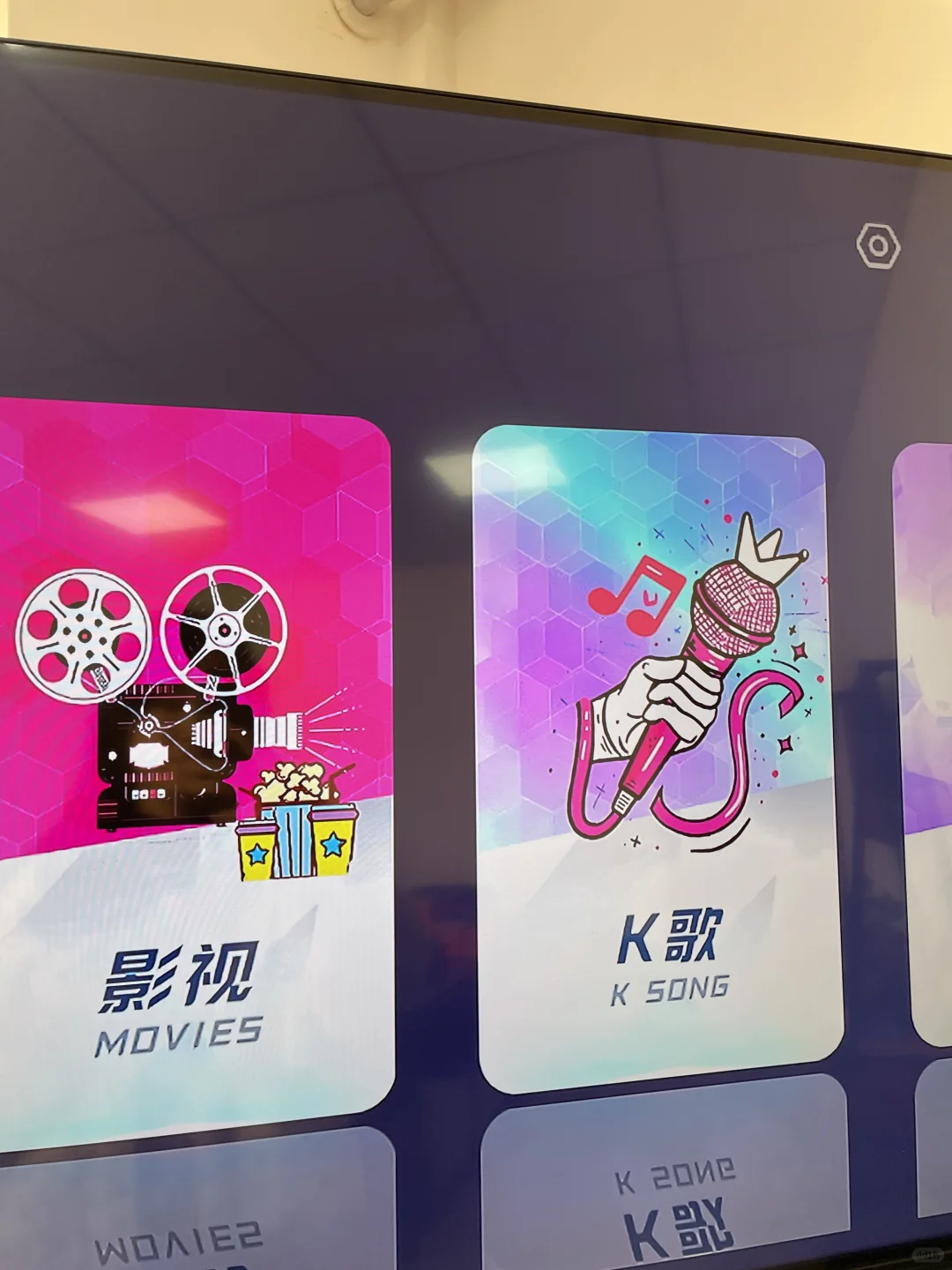 无广gao，一键k歌健身，这个电视盒太全能了