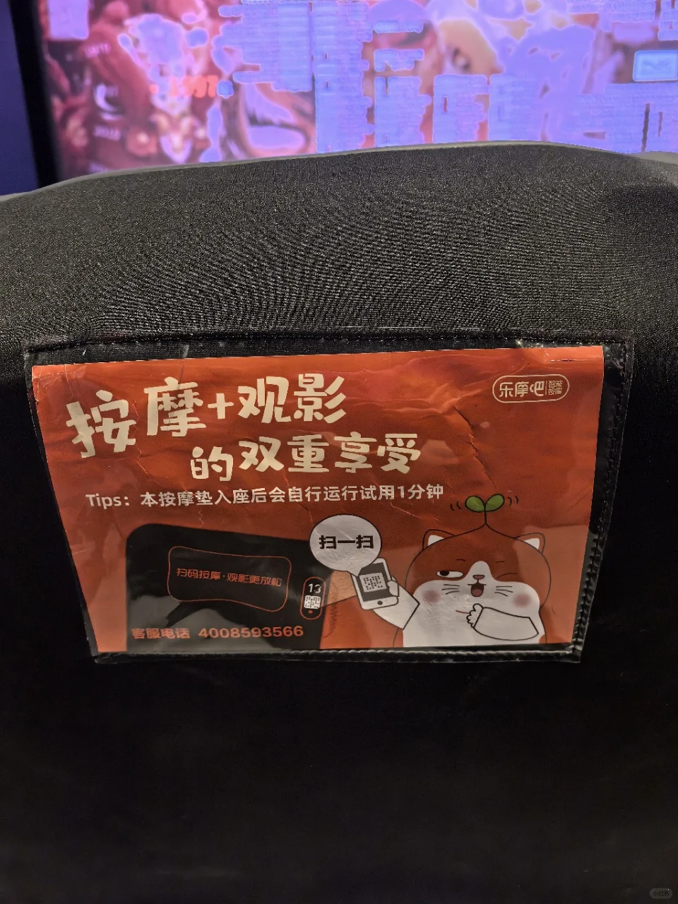 过大年，看春节档电影太震撼啦🌟