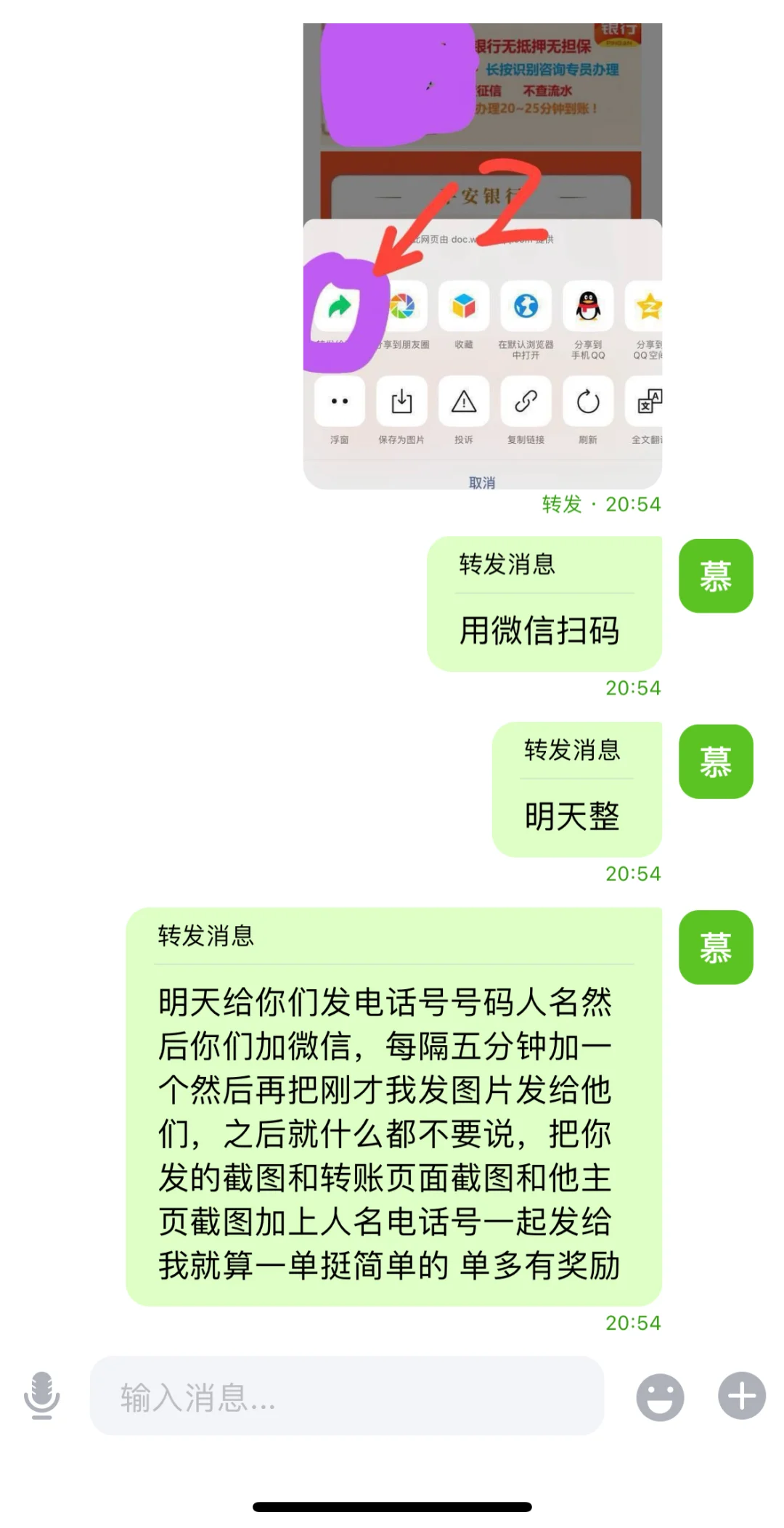 这个软件干兼职有事吗