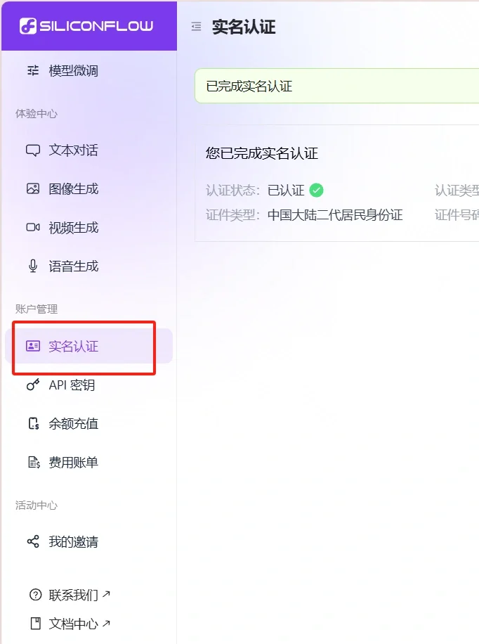 调戏一半deepseek系统繁忙-解决方法