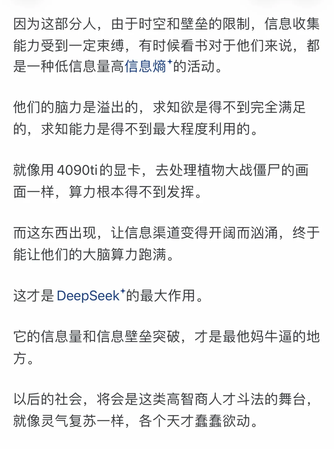 这个app为什么最近一下子这么火？