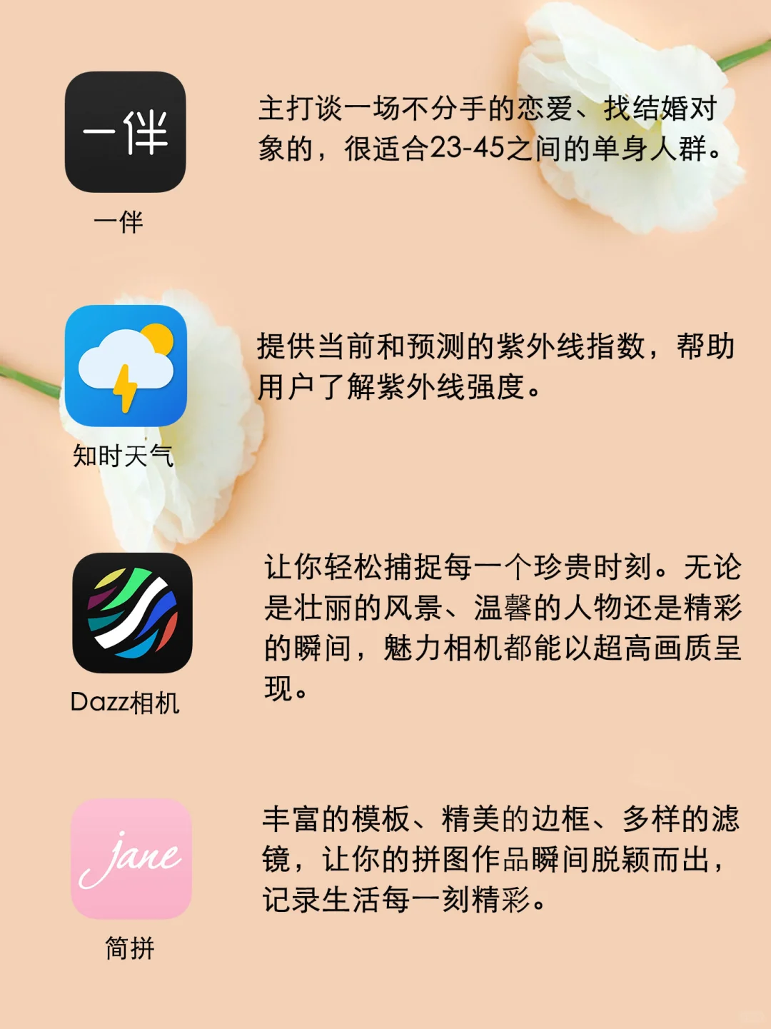 一边看哪吒，一边用