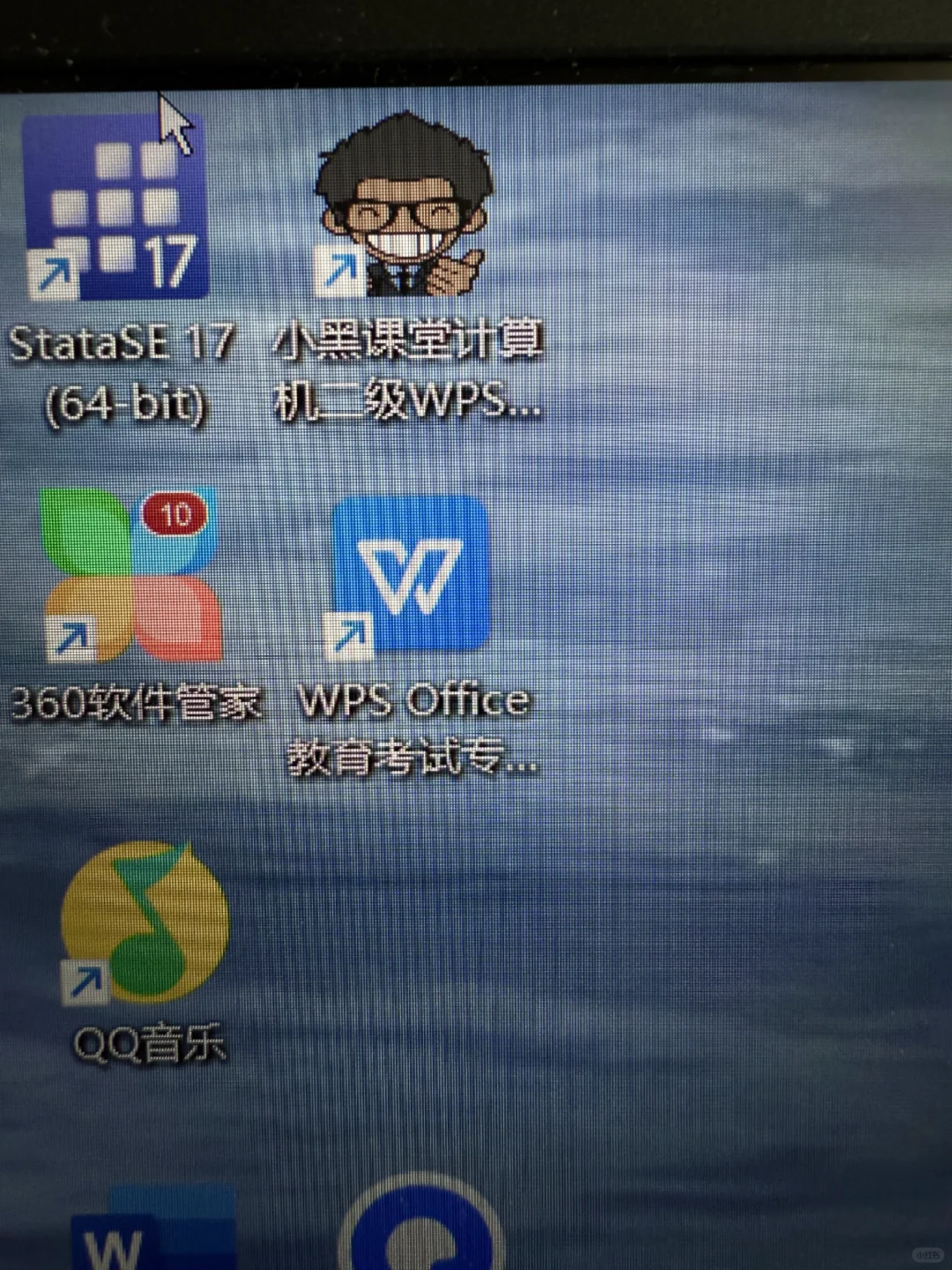 备考计算机二级的朋友们还没有下载吗