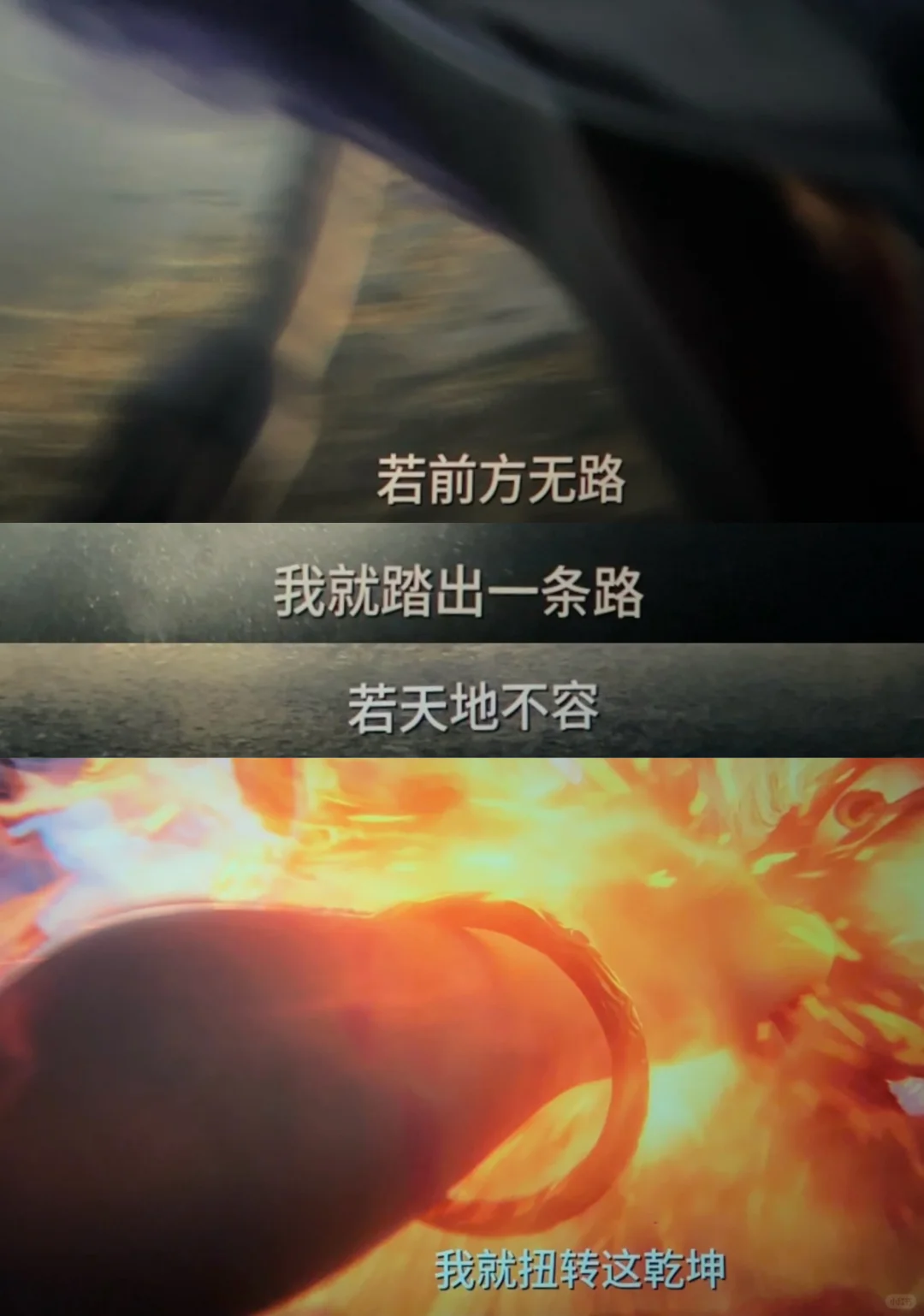 电影《哪吒之魔童闹海》经典台词！