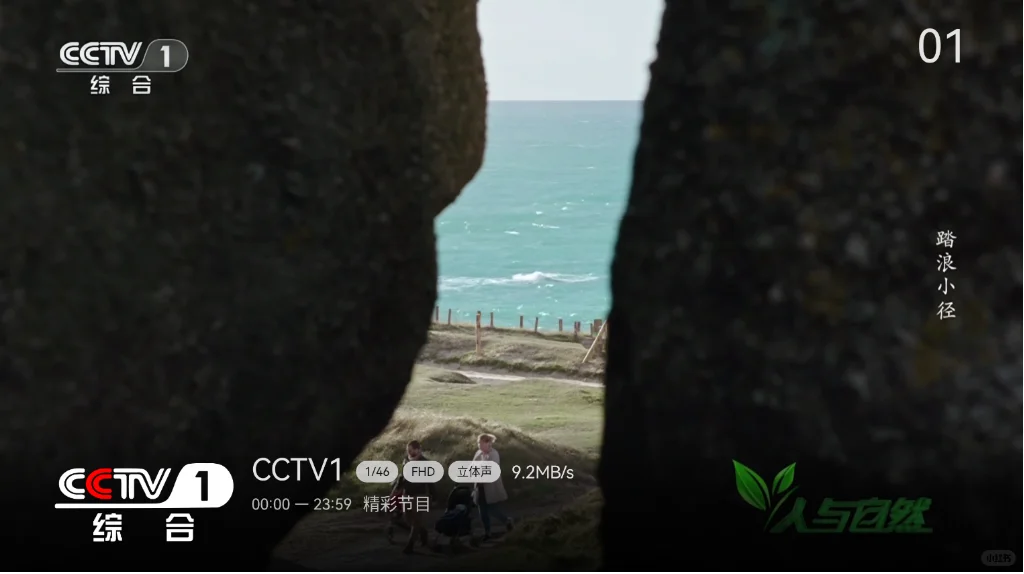 家用机顶盒新宠💡安卓9.0评测