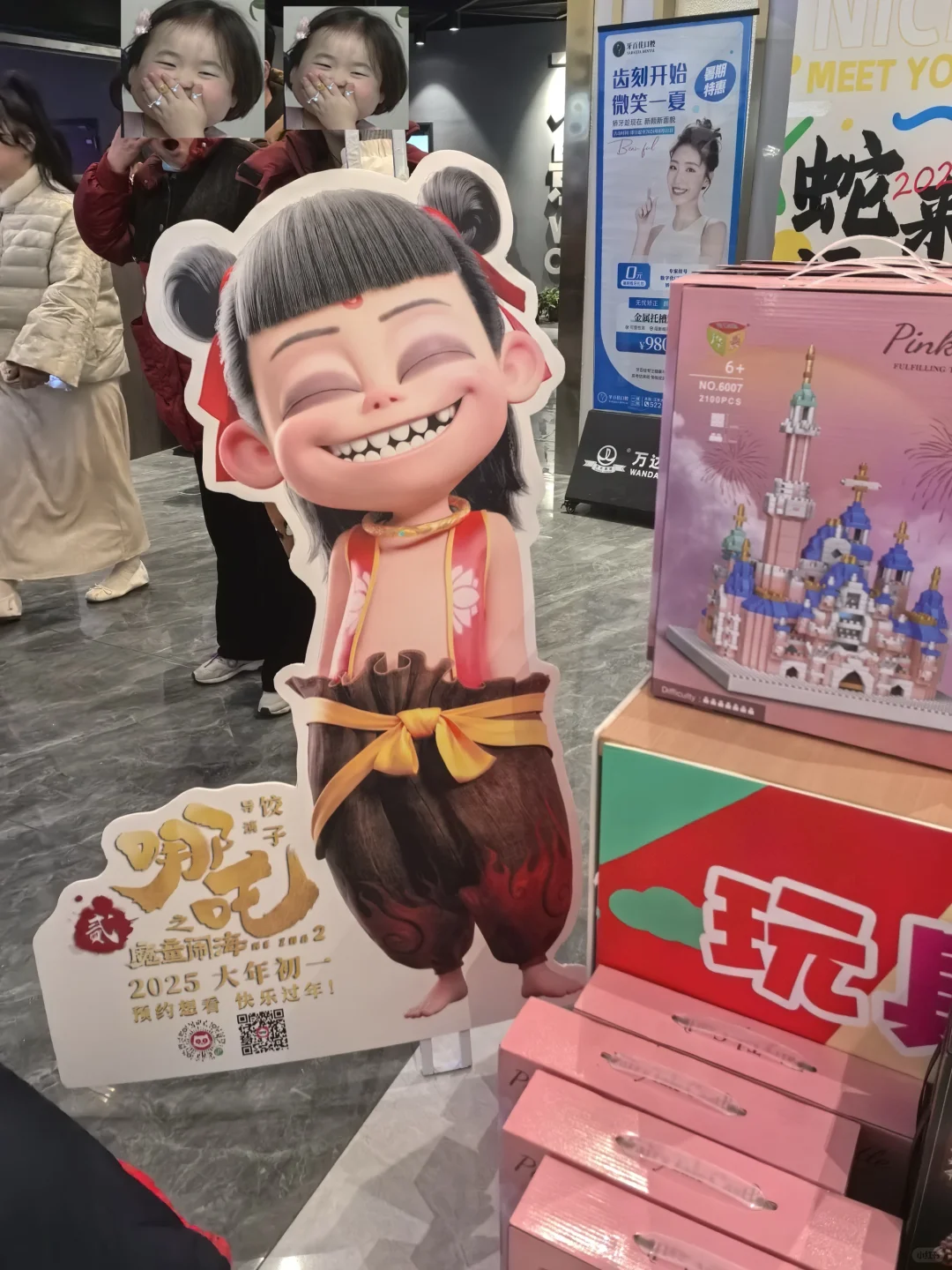 2025第一部电影是荣耀请的