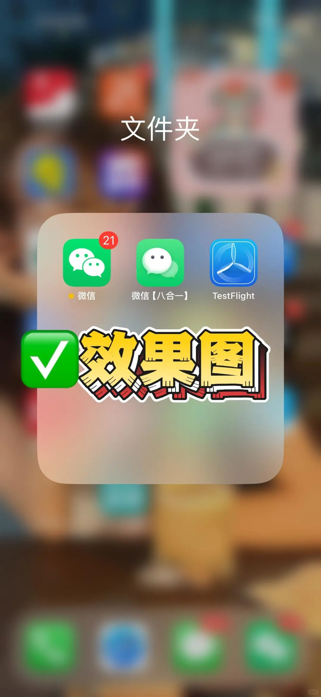 🍎薇分身 tf激活码