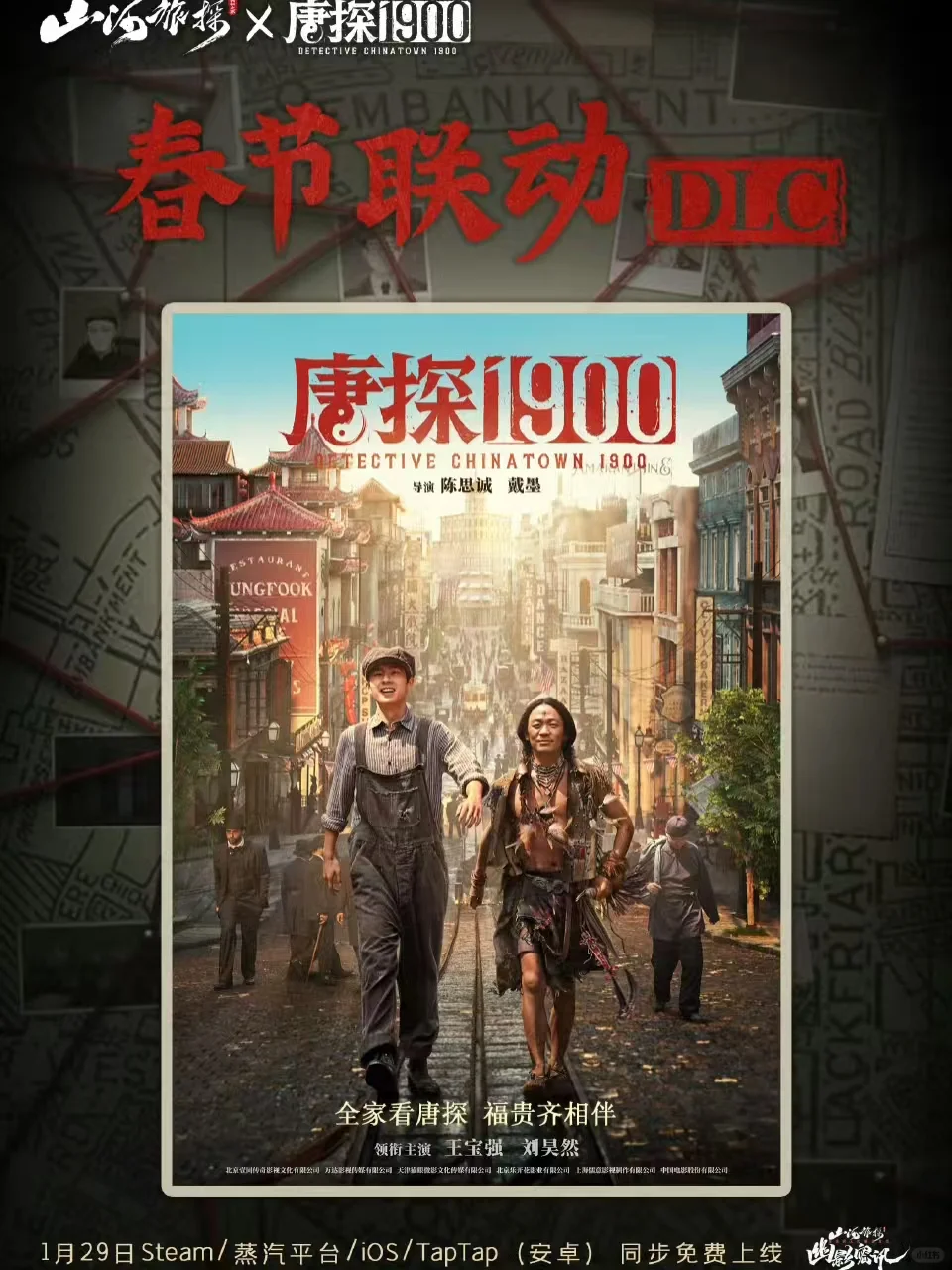 今年春节档超好看电影❗️