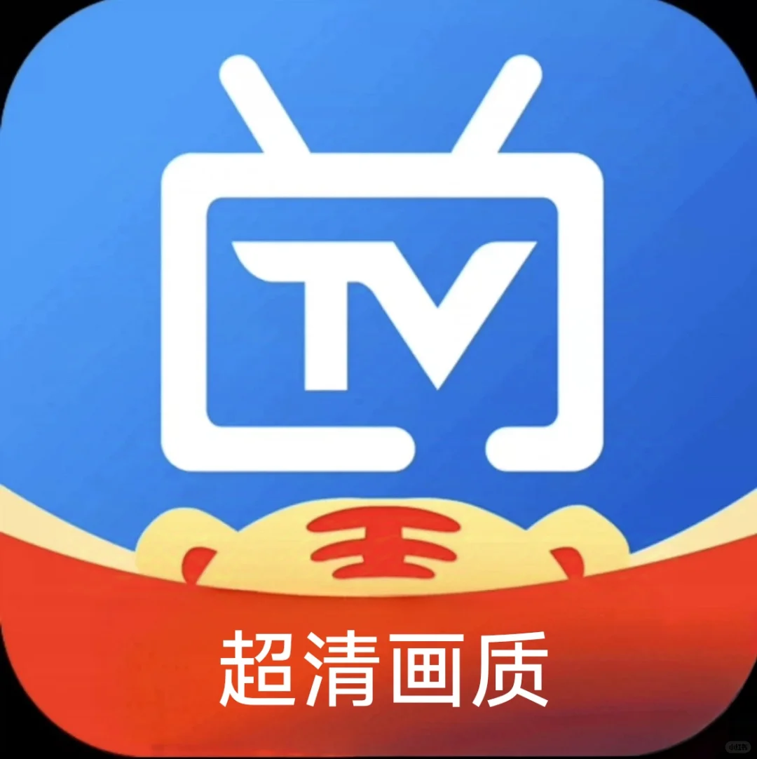 干货分享-免费看电视-不用充值会员咯！