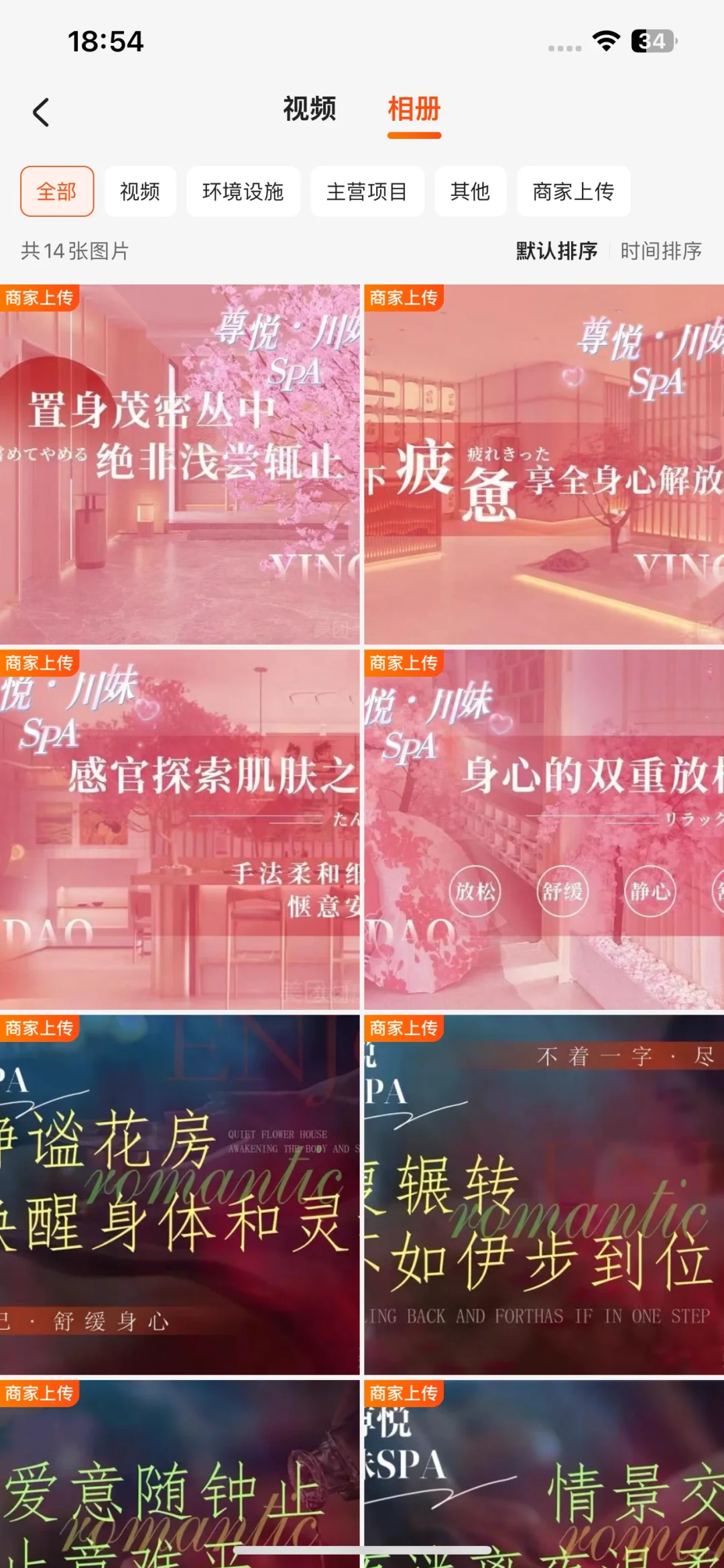 这不是我想的那种吧？