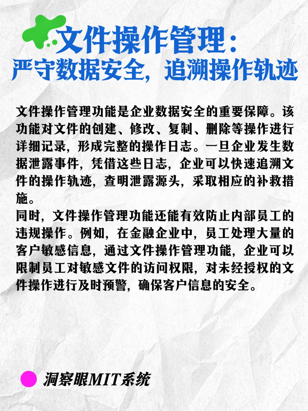 一些关于电脑监控软件的实用功能