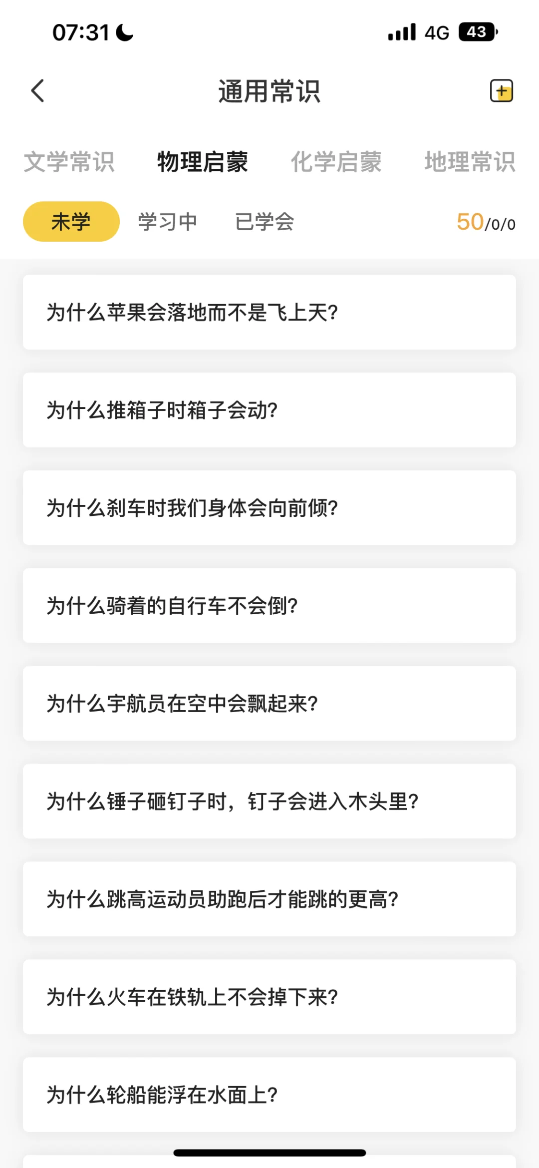 家有老人带娃，这款APP真的救大命