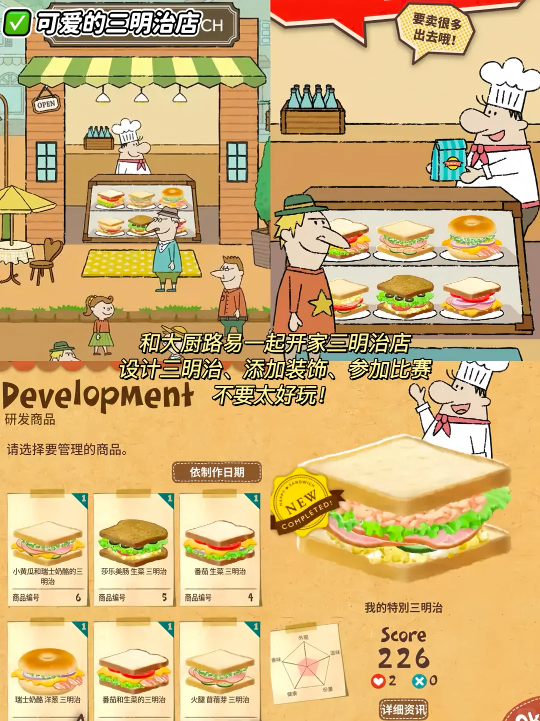 6款没网也能玩的游戏！假期出行必备！