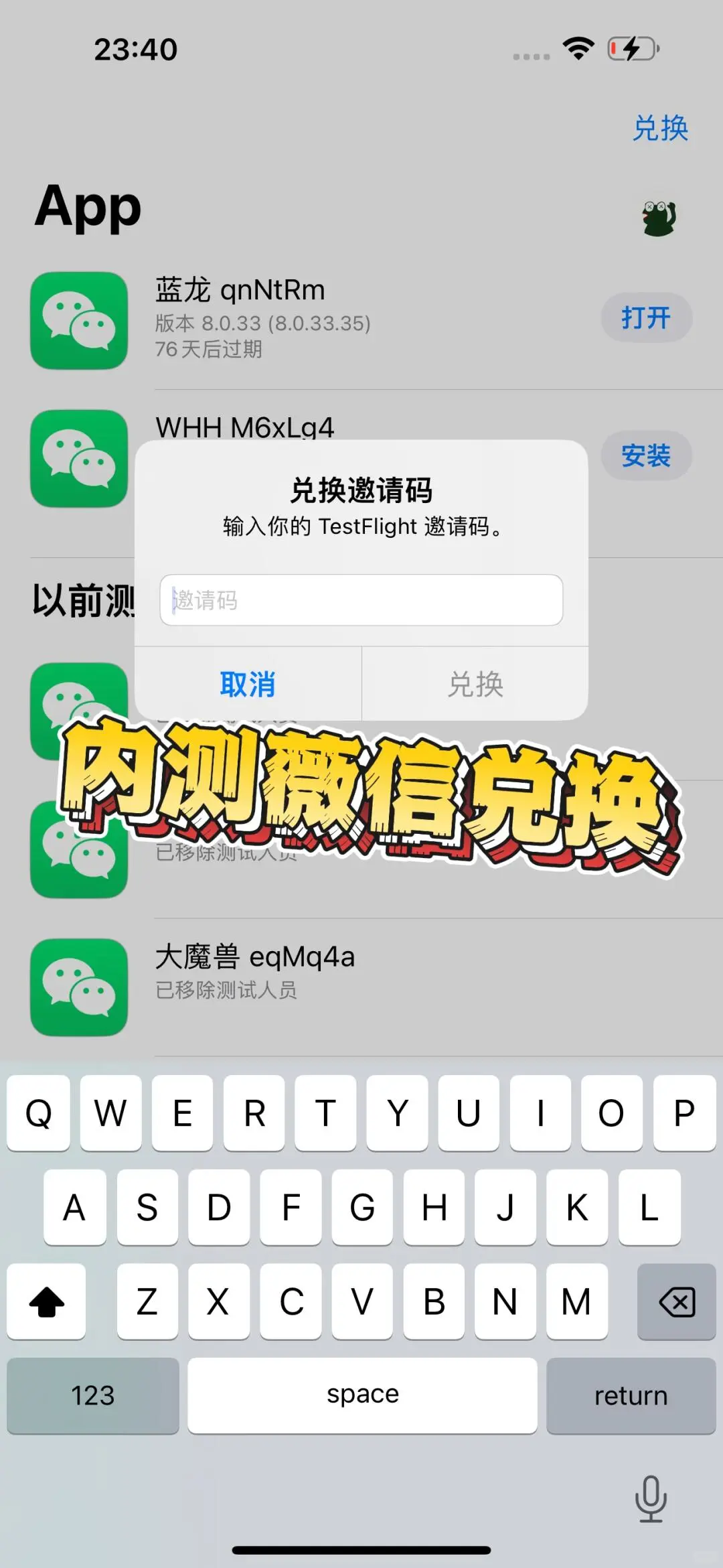 🍎薇分身 tf激活码