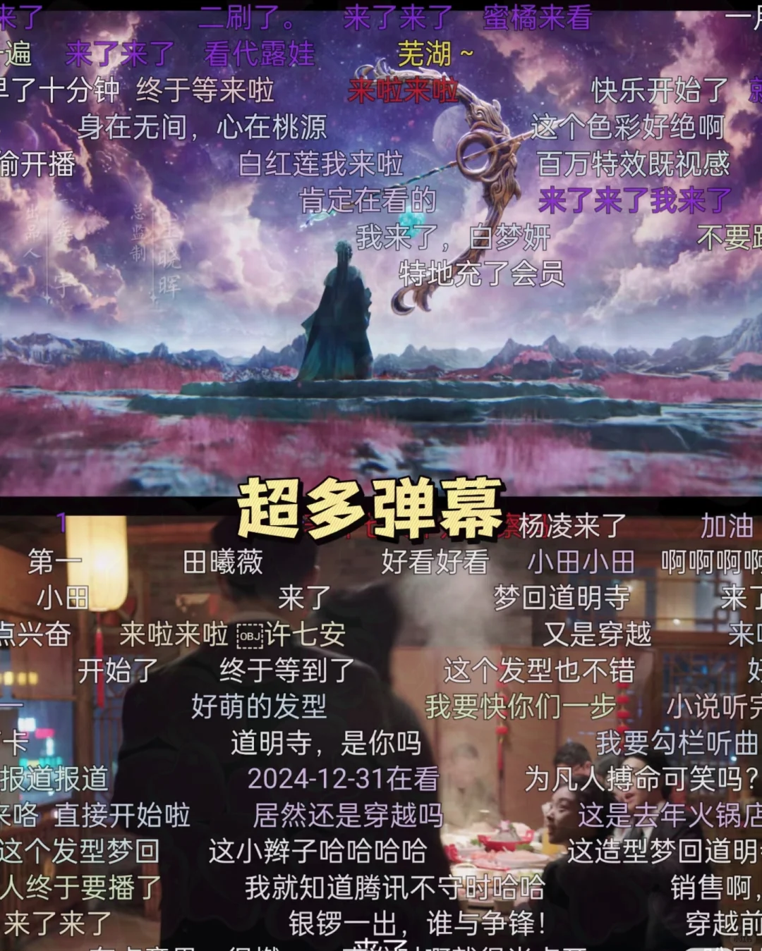 超级宝藏的影视软件分享！