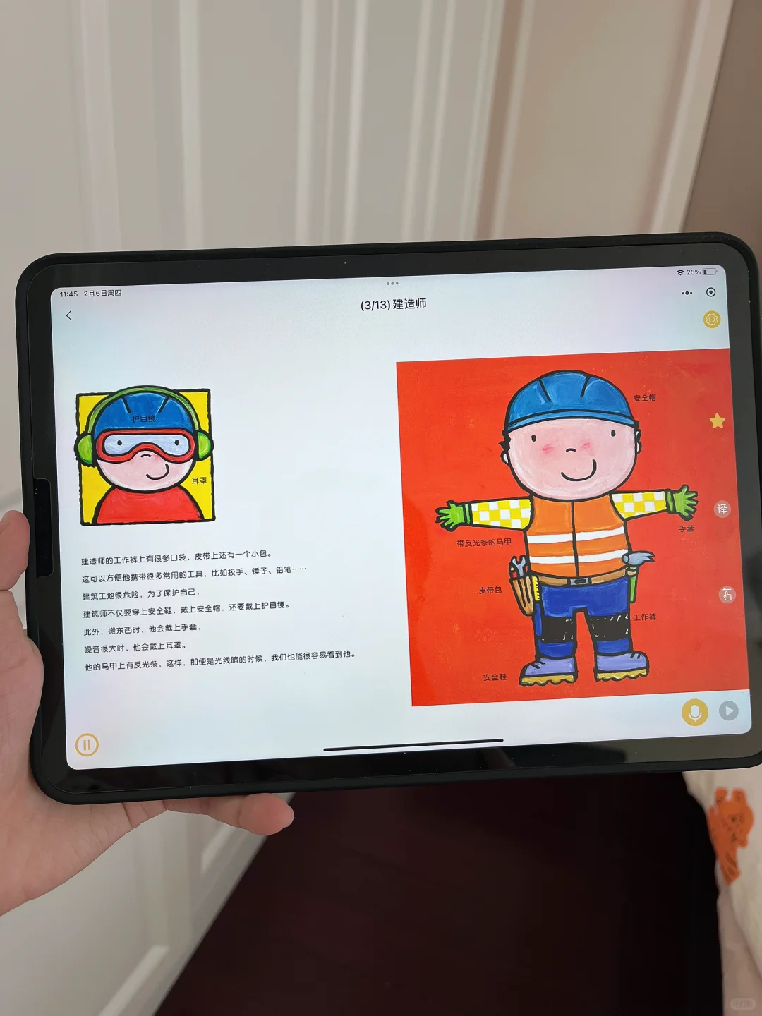 服了，娃都大了才发现这个。。😪😪