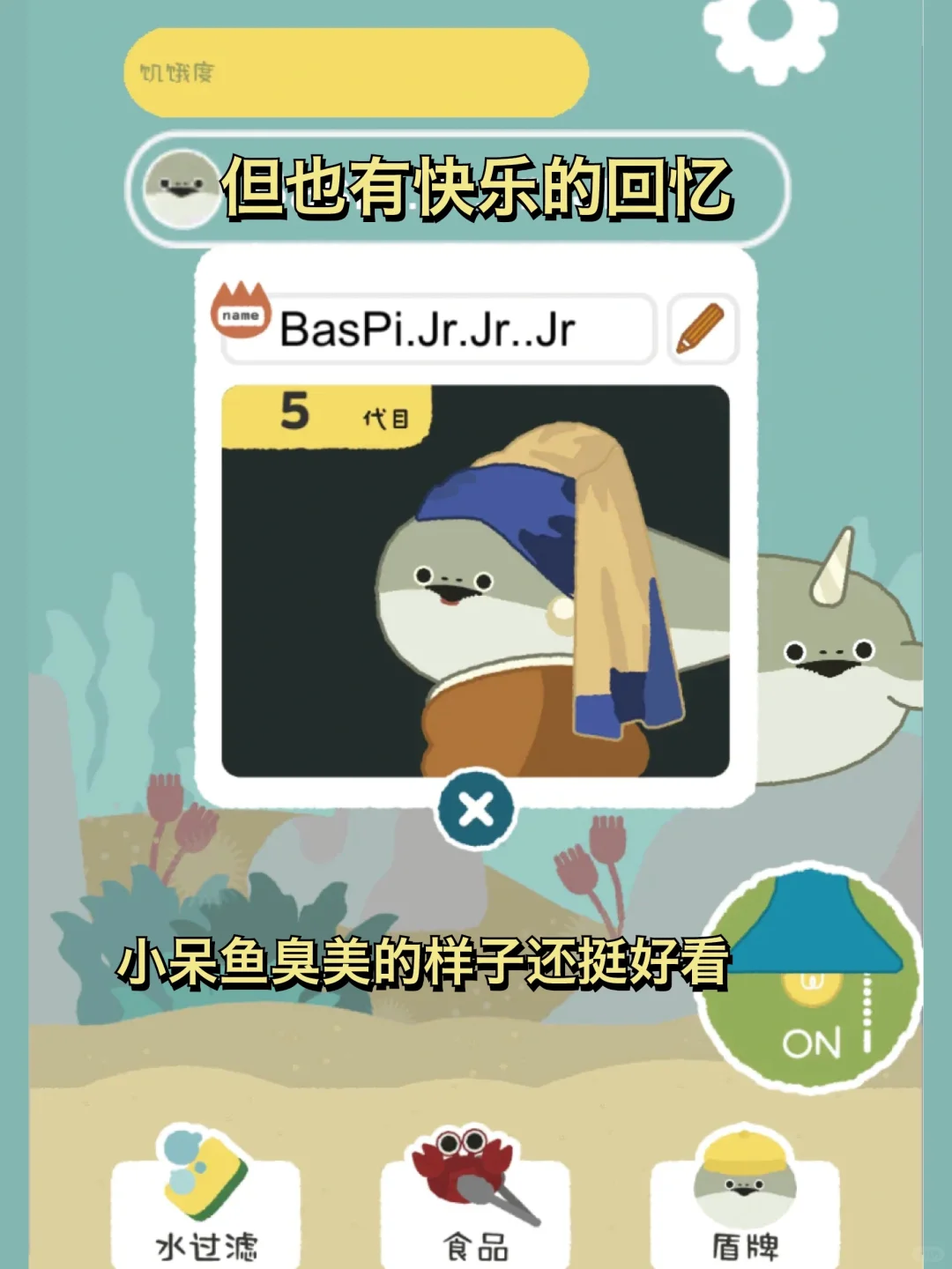 一个佛系养鱼游戏❗️居然这么多隐藏死法❓