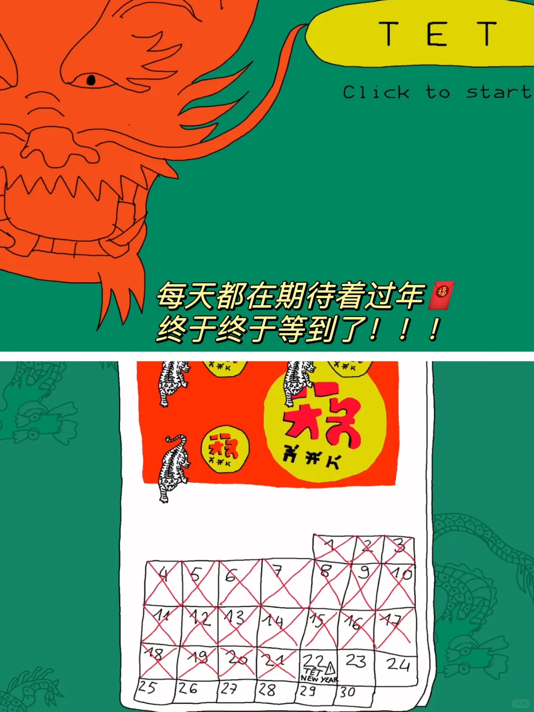 好玩到飞起‼️奇奇怪怪可可爱爱做饭小游戏！