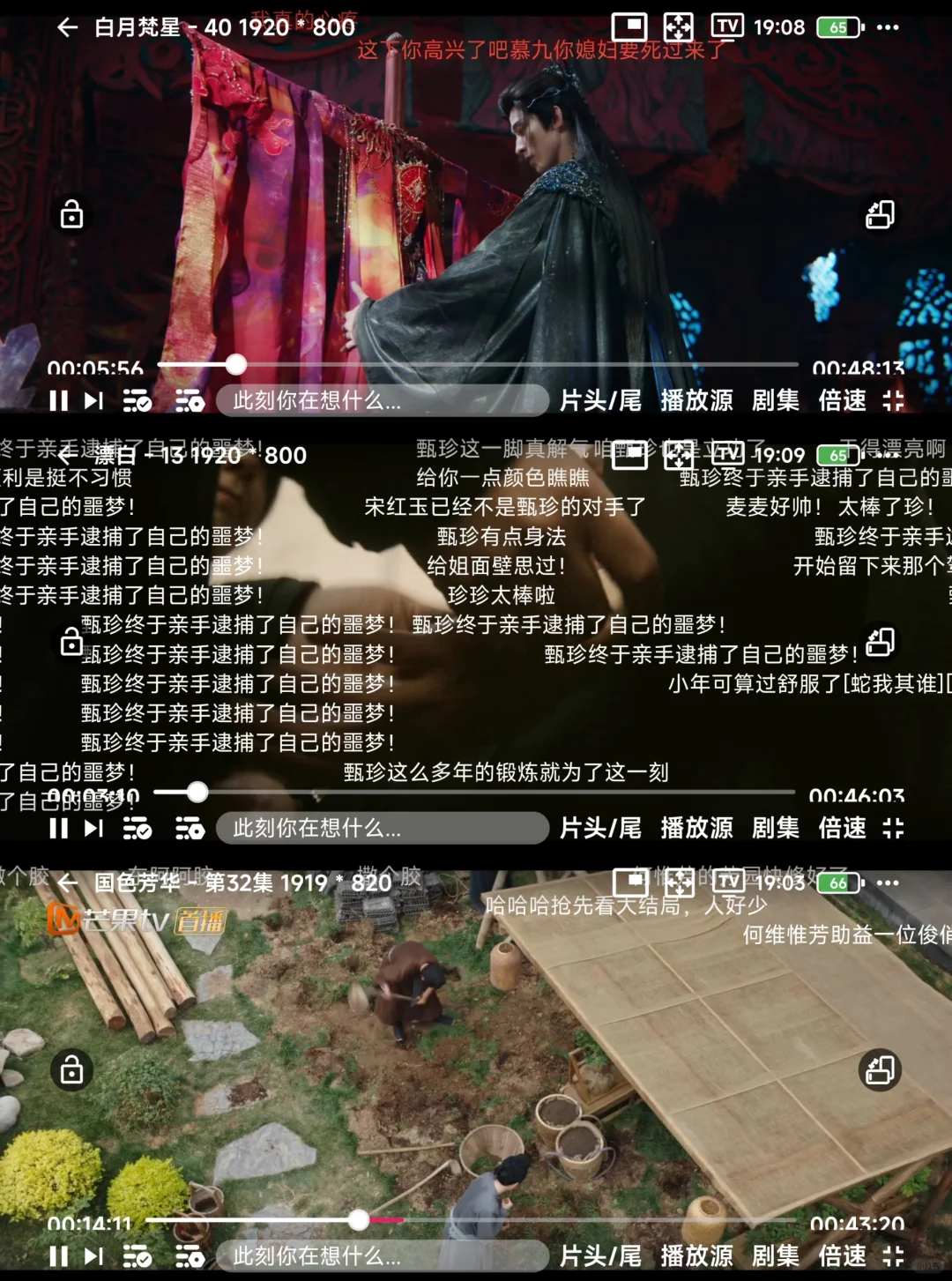 🔥挖到宝了！这款追剧APP真的太香了