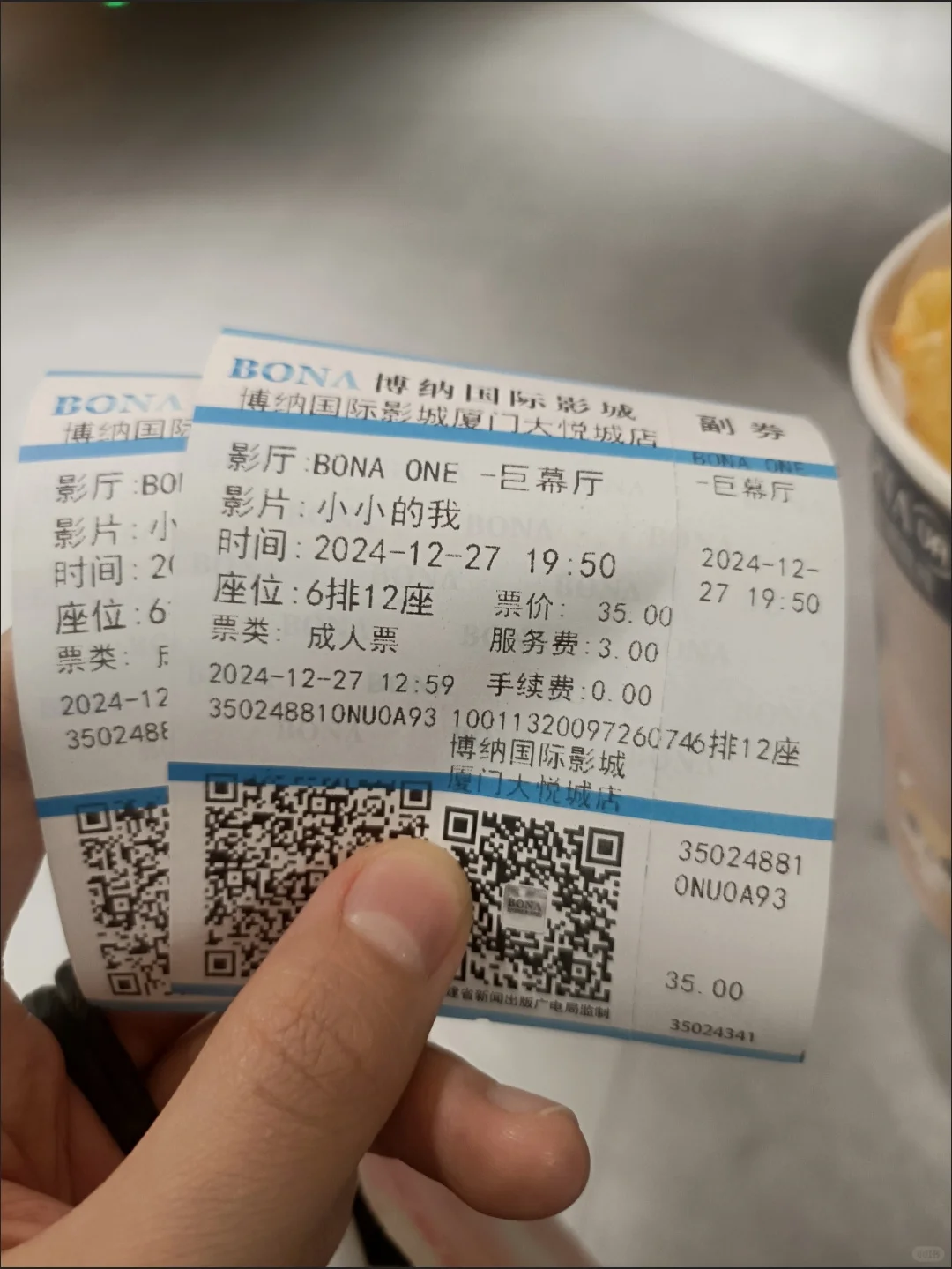 🆘春节档看电影怎么买比较便宜 手把手教