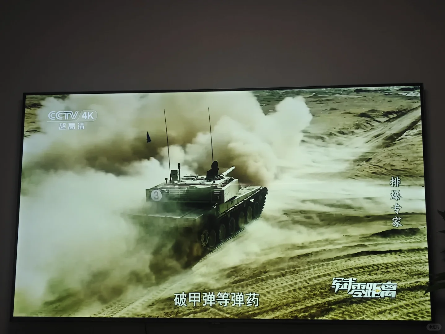 简单2步--机顶盒4k设置方法