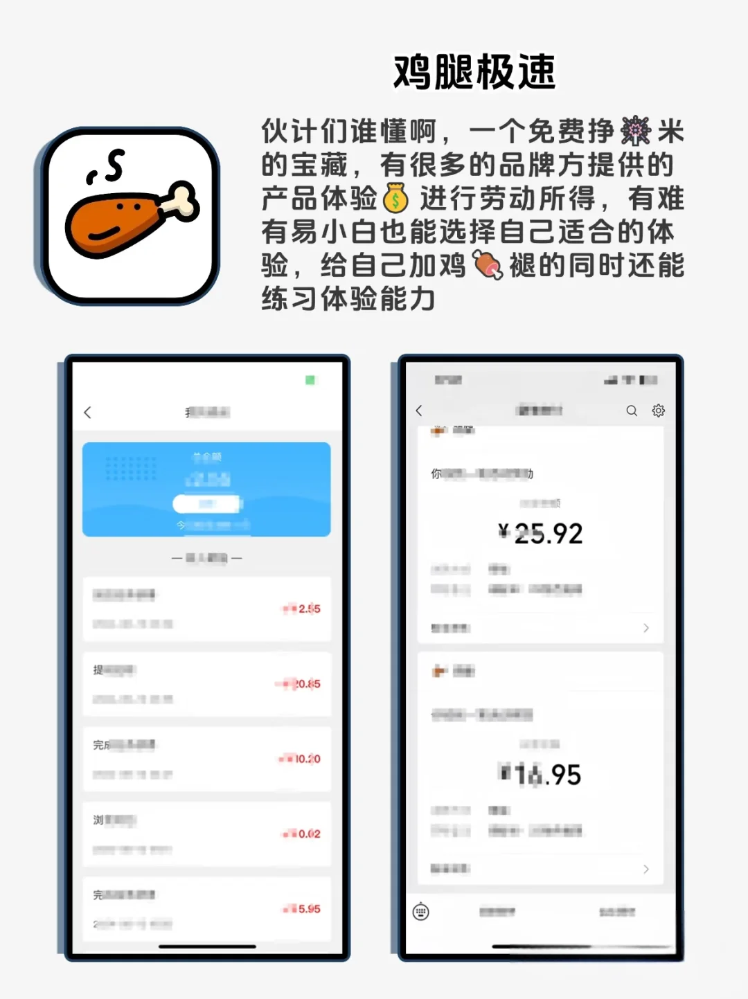 📱5 款神仙软件，学习娱乐赚钱全拿捏