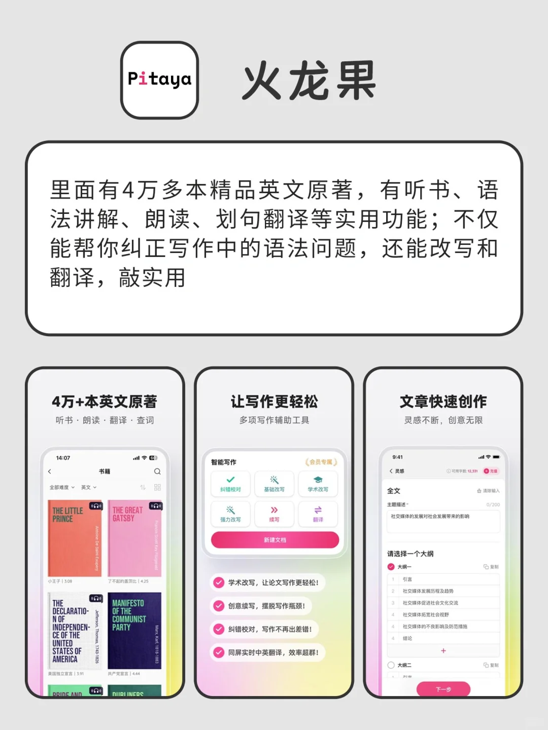 累了可以放松的神仙宝藏APP