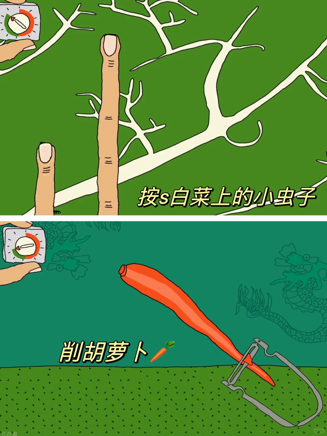 好玩到飞起‼️奇奇怪怪可可爱爱做饭小游戏！